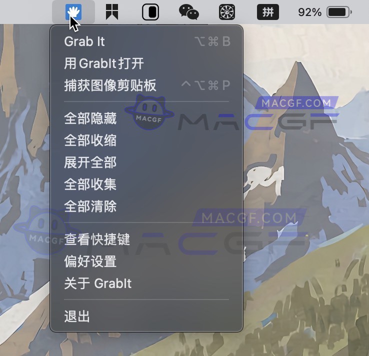 图片[3] - 「便签式屏幕截图一体工具」GrabIt v4.931 中文激活版 - macGF