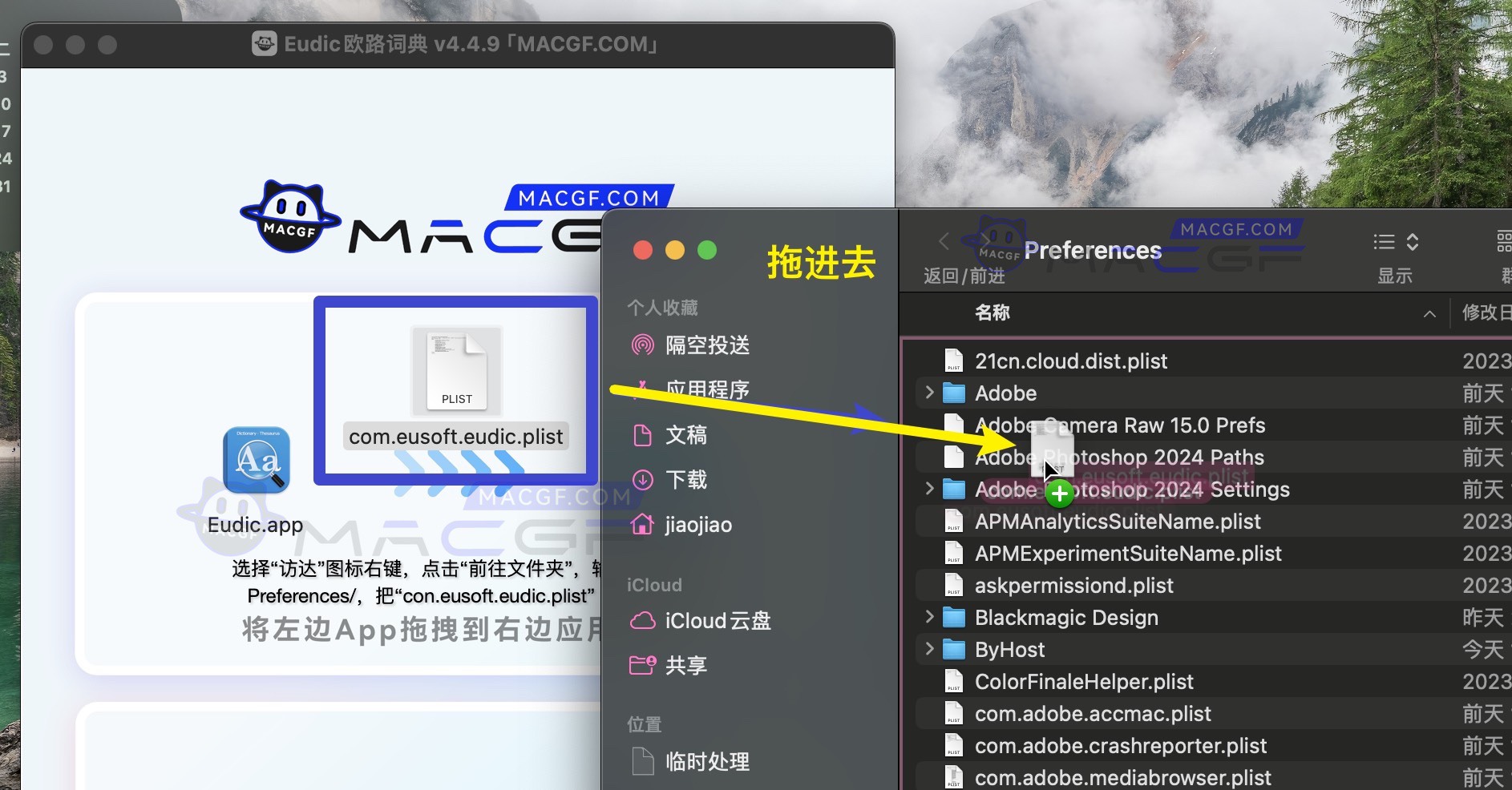 图片[7] - 「英语词典翻译查询工具」Eudic欧路词典 v4.4.9 激活版 - MACGF