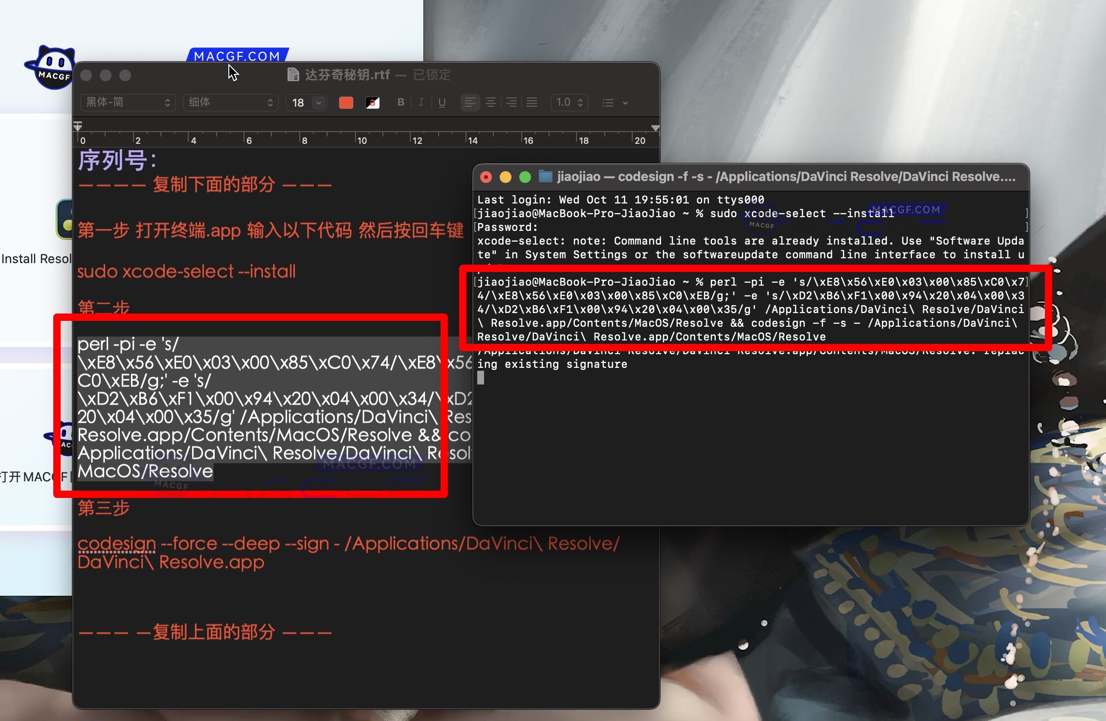 图片[7] - 「🎬达芬奇｜视频剪辑」DaVinci Resolve Studio 18 v18.6.2 密钥代码激活版 - macGF
