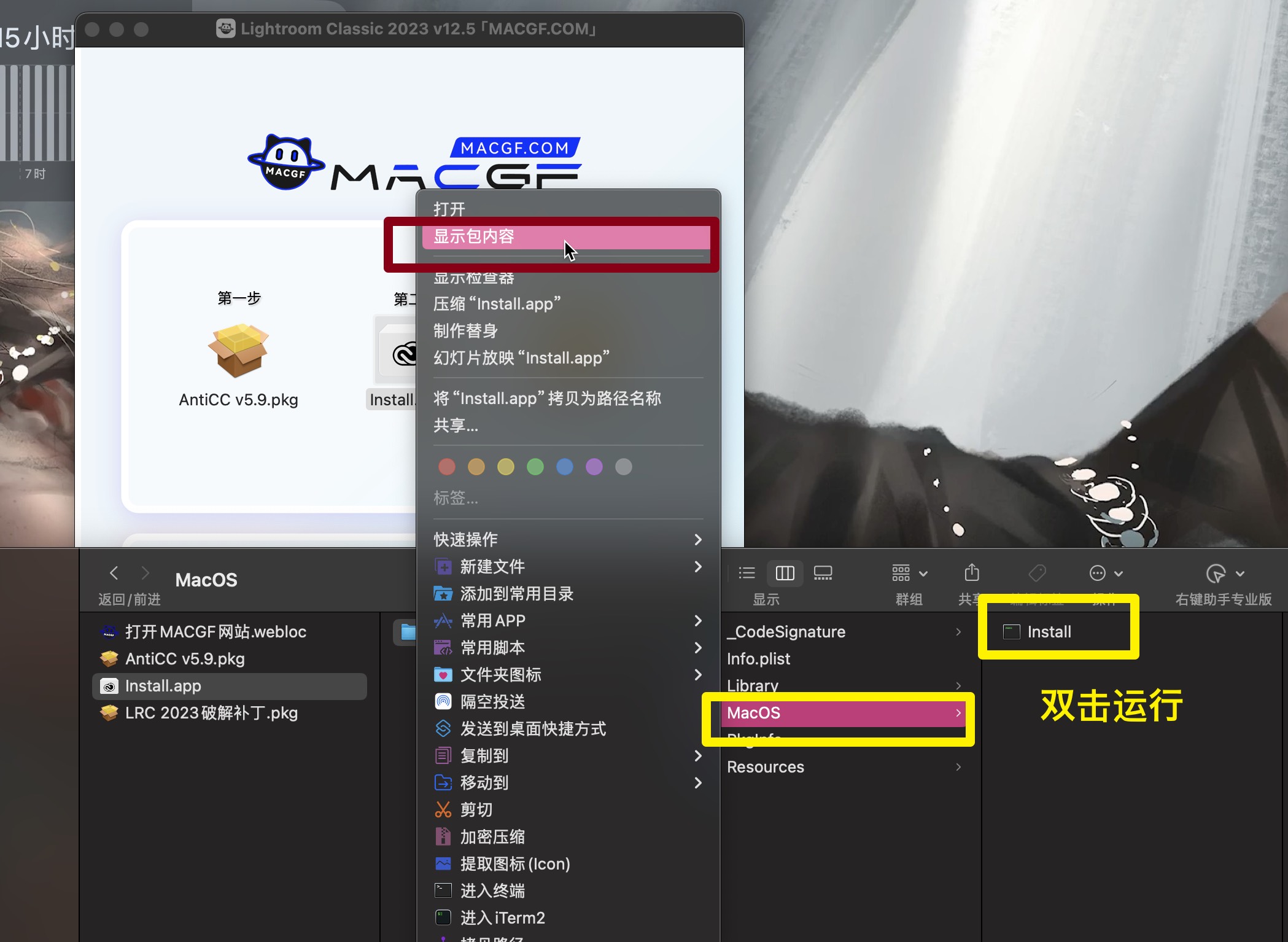 图片[5] - 「📹Lrc2023&摄影图像后期处理」Adobe Lightroom Classic 2023 v12.5 中文版 - macGF