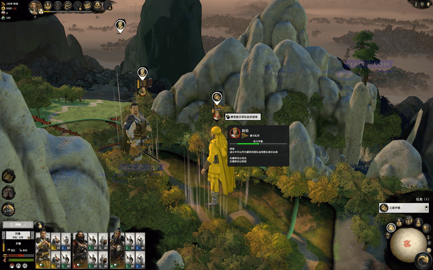 图片[2] - 「全面战争：三国」Total War: THREE KINGDOMS v1.7.1 Hotfix 中文原生版【含DLC】 - macGF