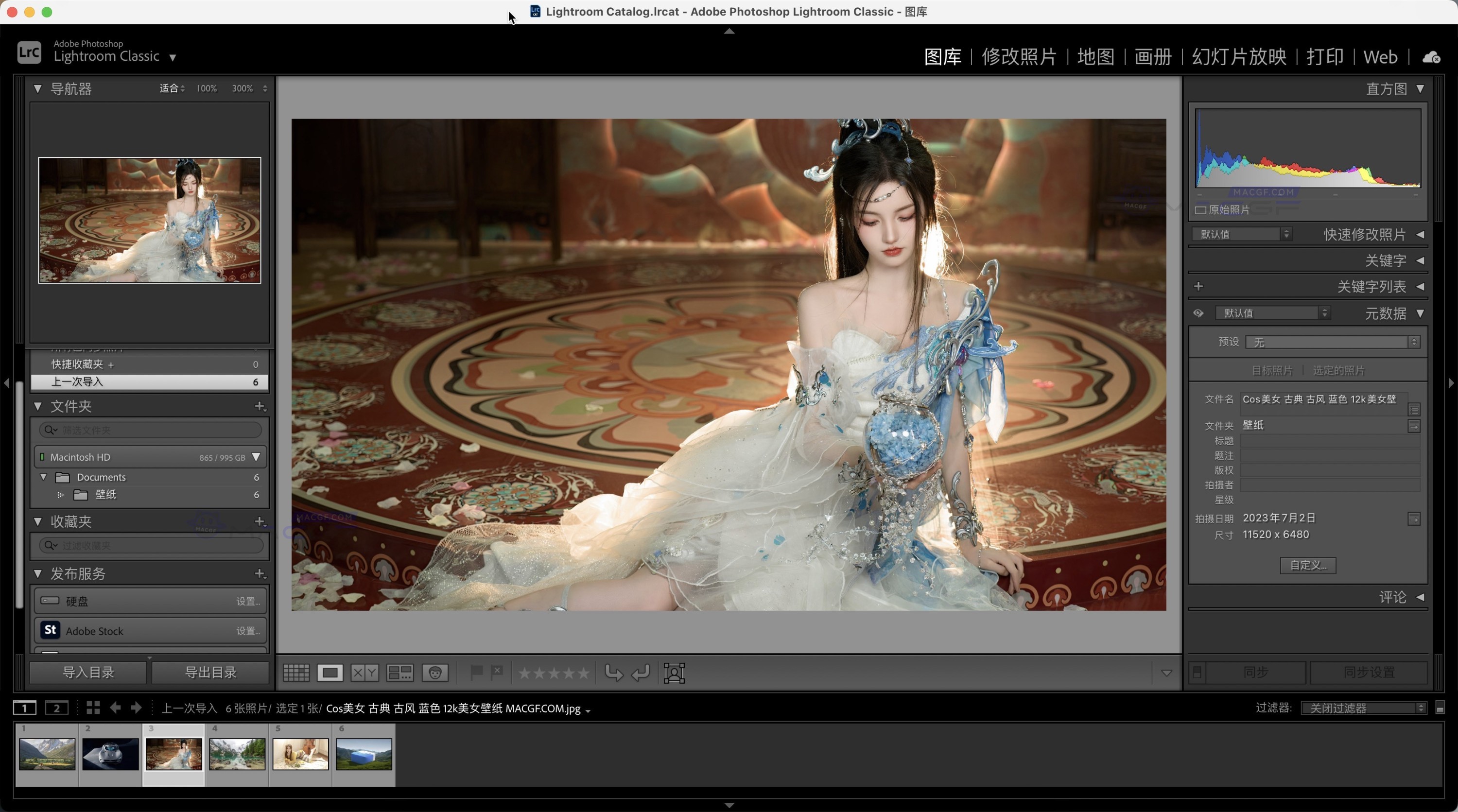 图片[1] - 「📹Lrc2023&摄影图像后期处理」Adobe Lightroom Classic 2023 v12.5 中文版 - macGF