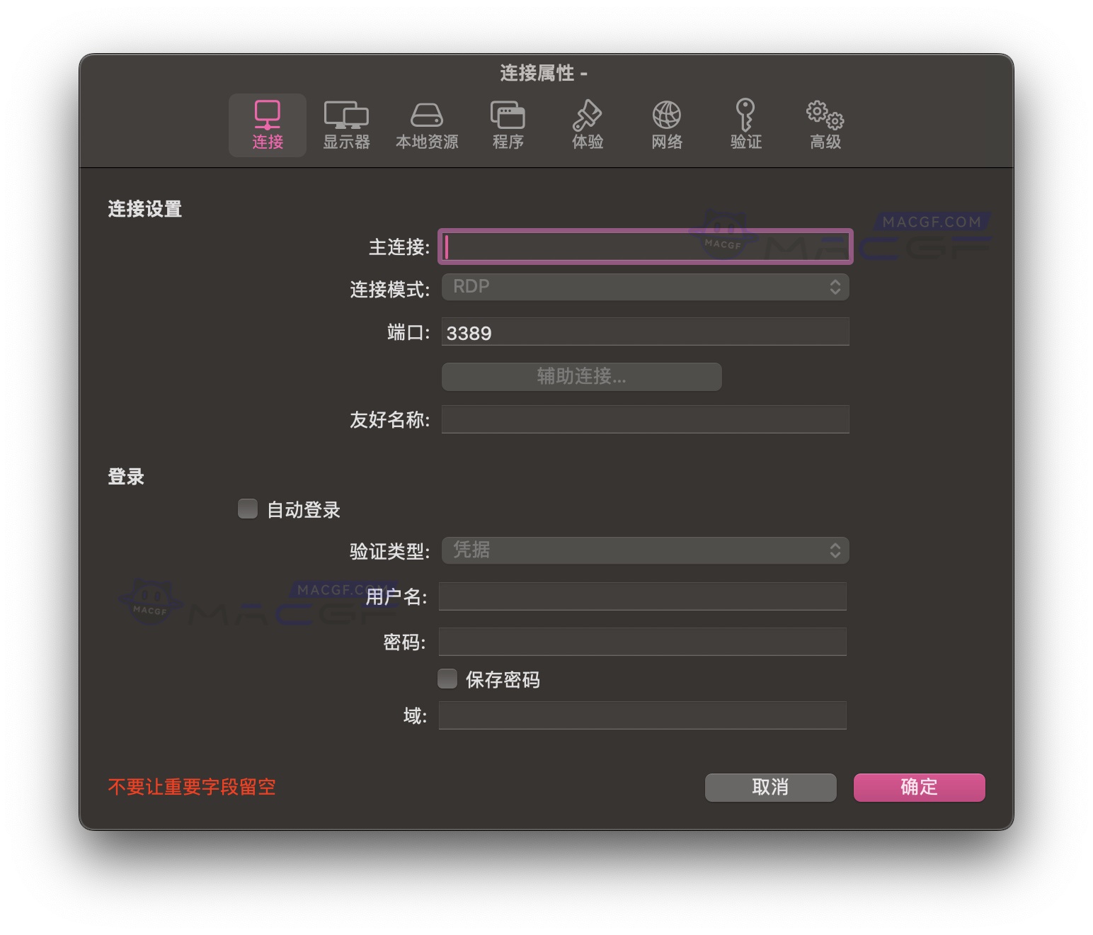 图片[2] - 「远程控制Windows PC｜远程桌面」Parallels Client v19.3.0 中文版 - macGF