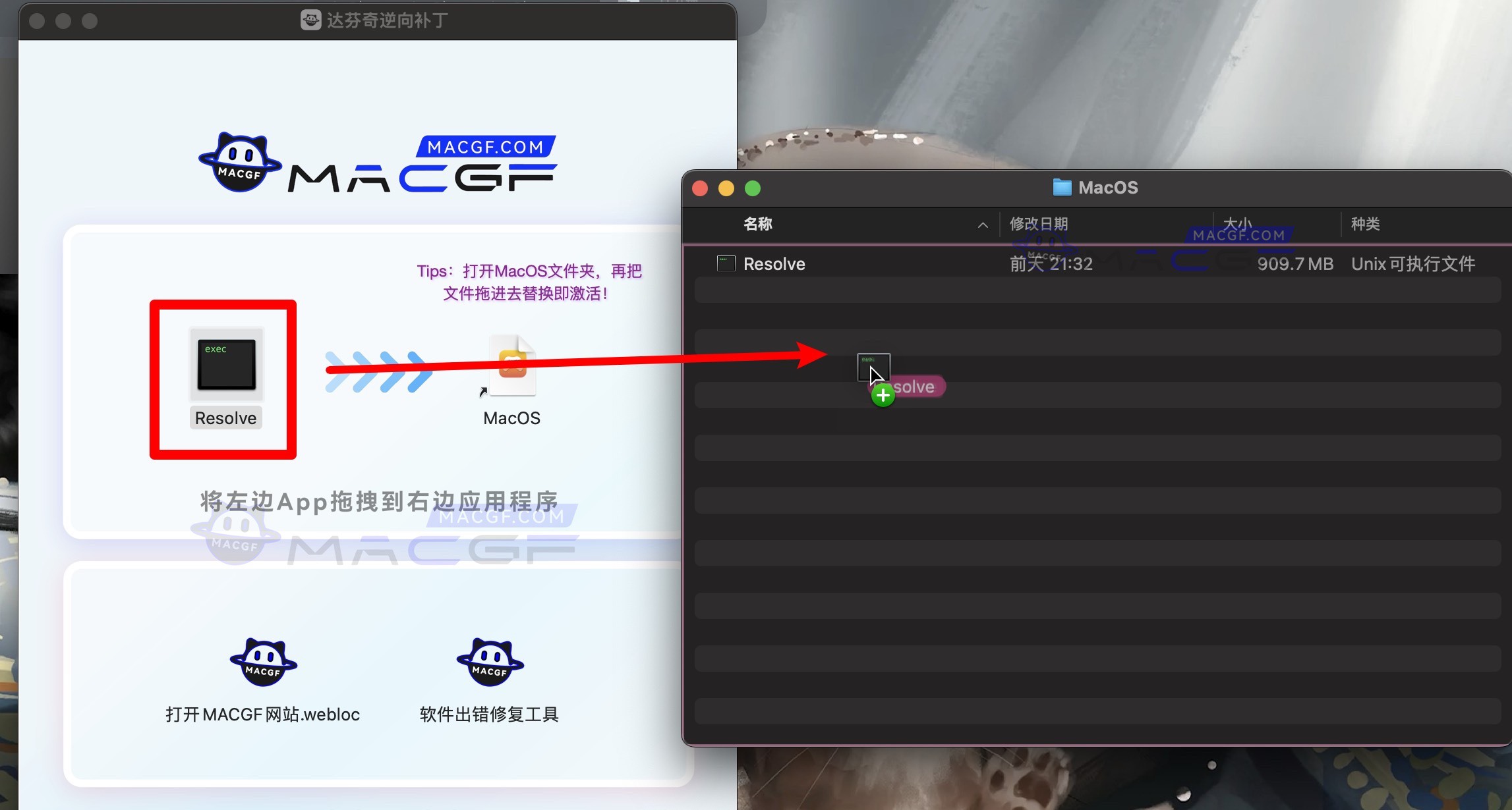 图片[6] - 「🎬达芬奇｜视频剪辑」DaVinci Resolve Studio 18 v18.6.2 激活补丁版 - macGF