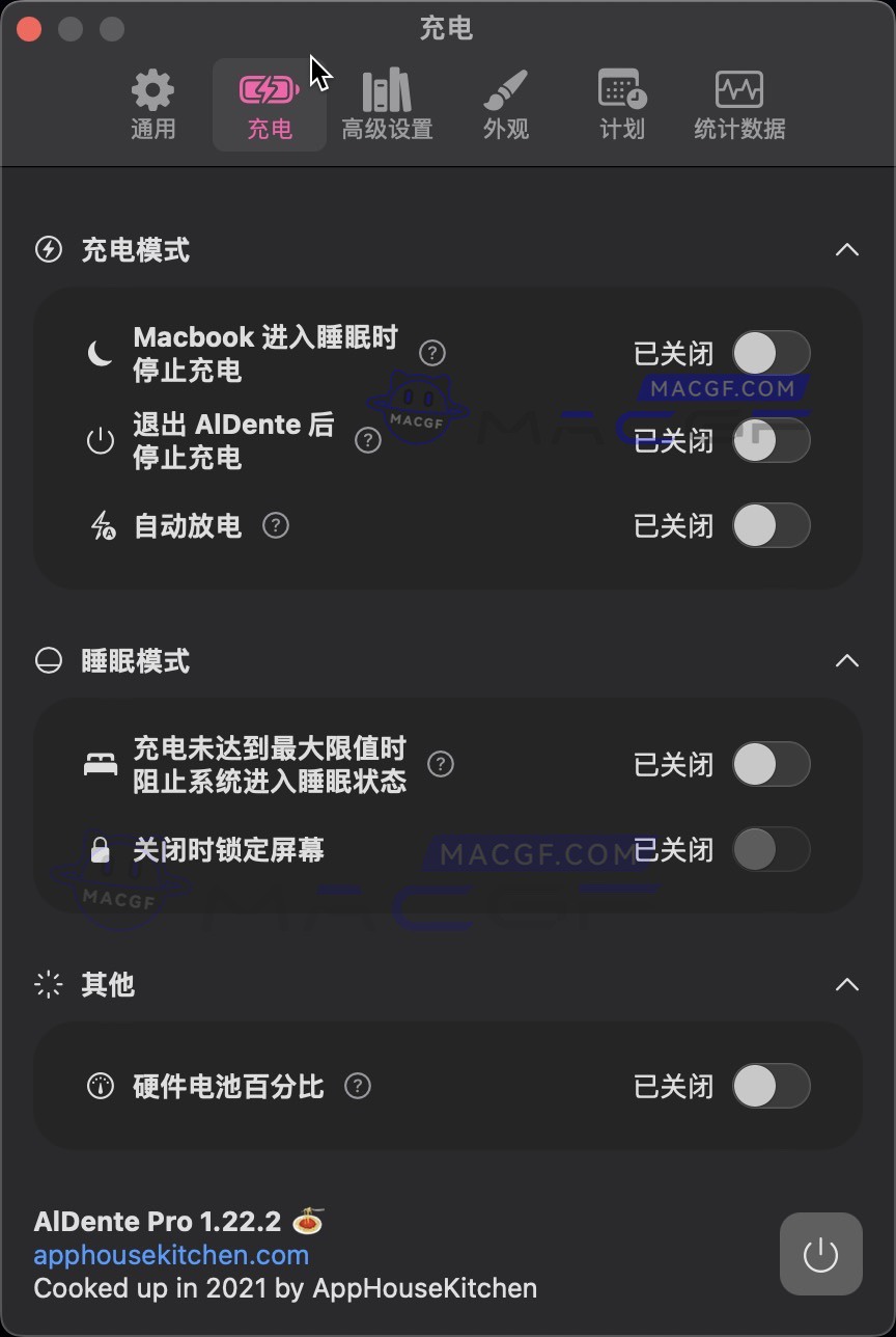 图片[3] - 「最强电池监控管理器｜延长电池健康寿命」AIDente Pro v1.22.2 中文激活版 - macGF
