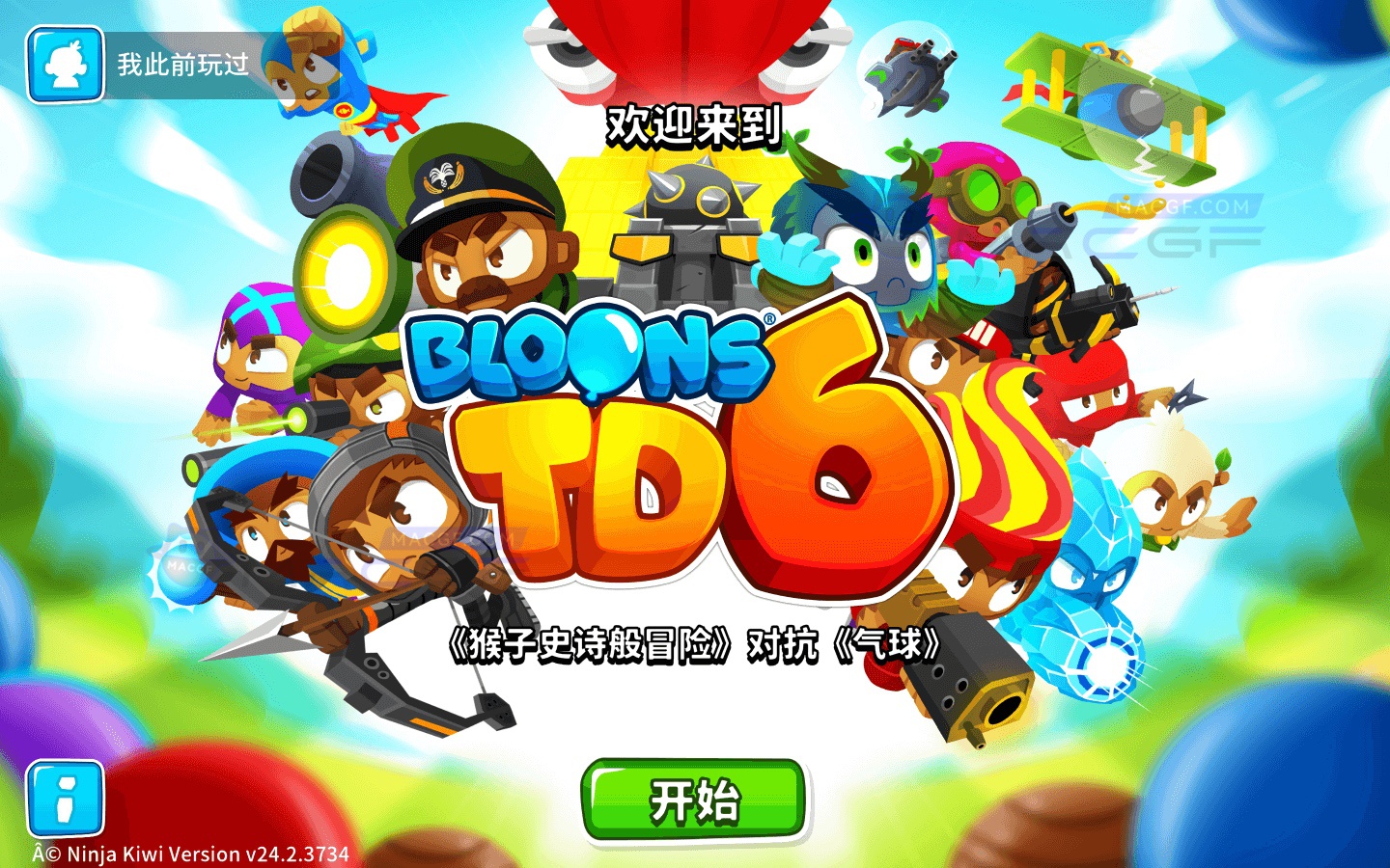 图片[2] - 「🎈气球塔防6｜3D 塔防游戏」Bloons TD 6 v39.0.7187 中文原生版 - macGF