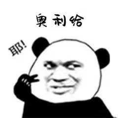 zhouhzsss的头像 - macGF