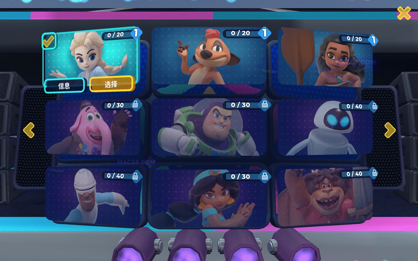 图片[4] - 「迪士尼狂热混战」Disney Melee Mania v1.7.0 中文原生版 - macGF