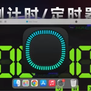 「定时器/倒计时提醒」Timer RH v3.1.2 英文激活版 - macGF