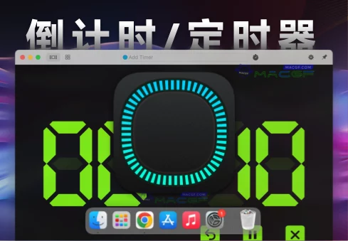 「定时器/倒计时提醒」Timer RH v3.1.2 英文激活版 - macGF