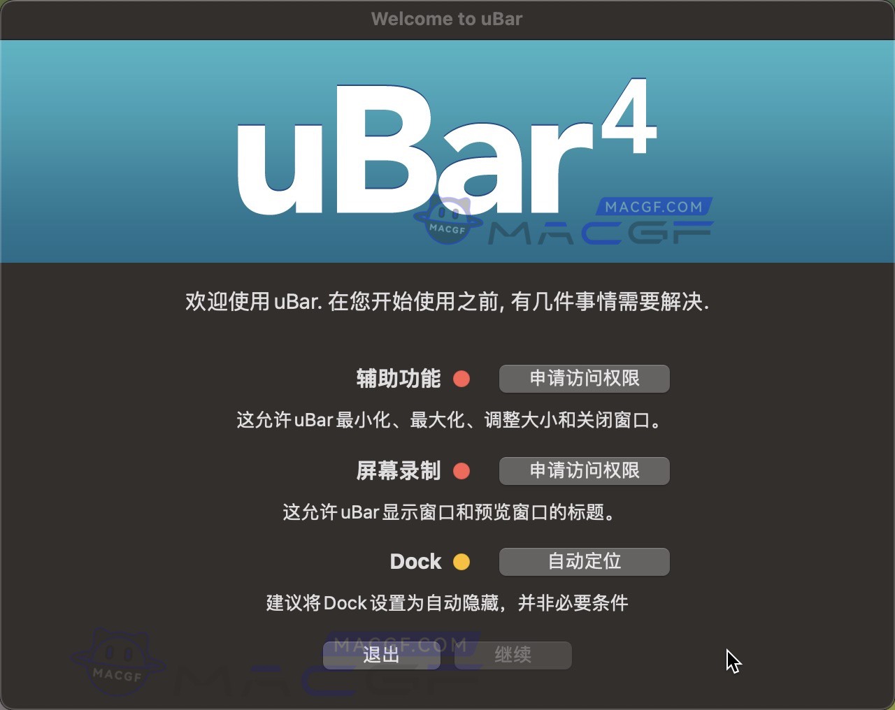 图片[1] - 「超强将Dock变成底部Windows任务栏」uBar v4.2.2 中文激活版 - macGF