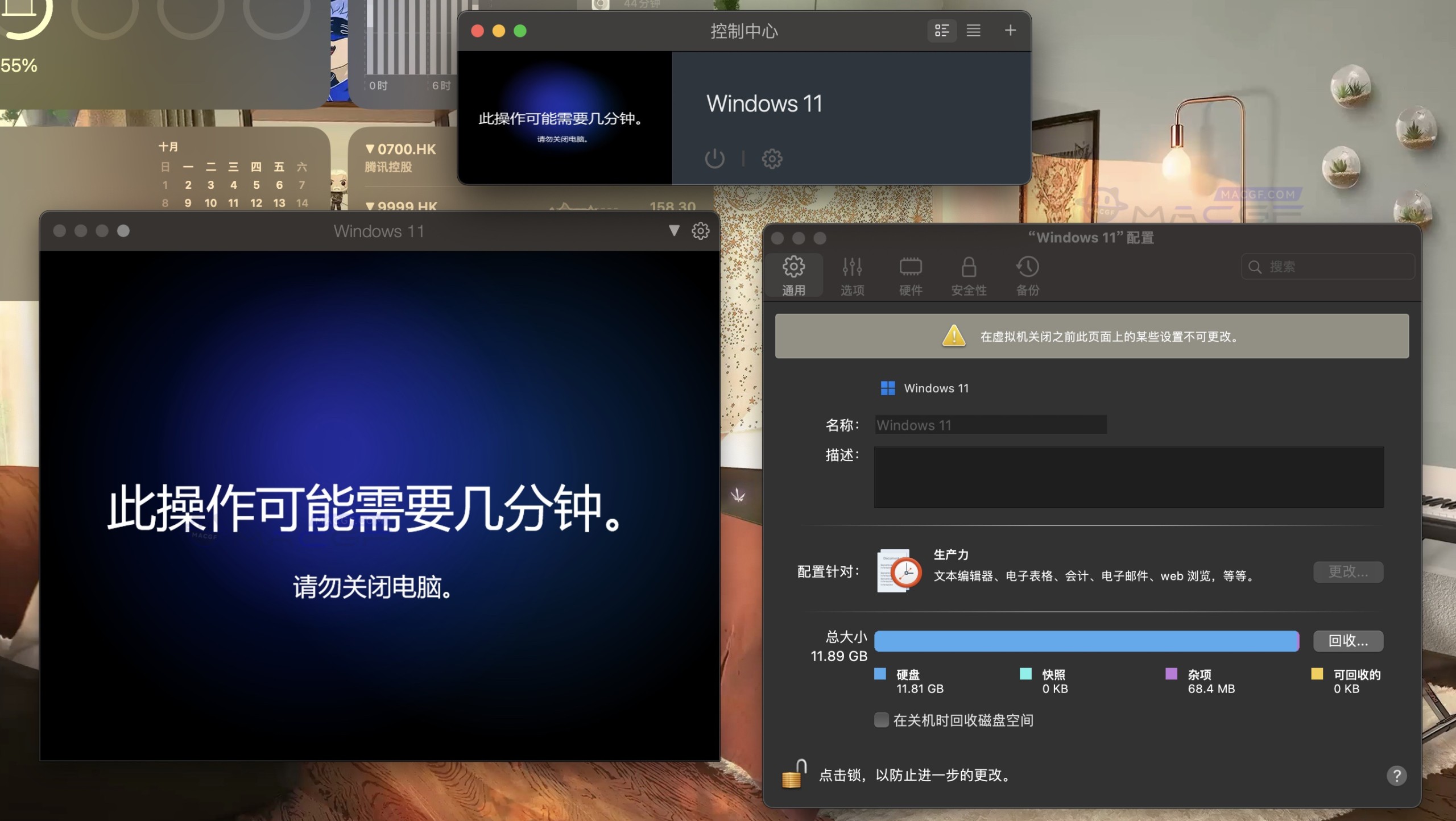 图片[1] - 「最强PD虚拟机」Parallels Desktop 19 v19.1.0 激活版【无需关闭Sip｜支持Intel/M1/M2】 - macGF