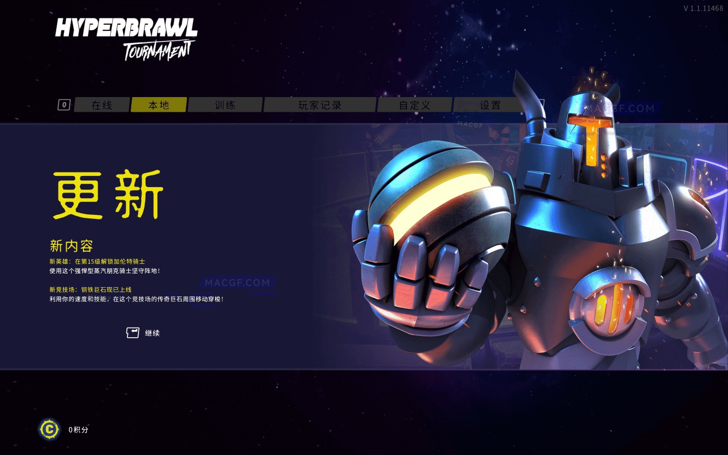 图片[4] - 「超级斗士锦标赛」HyperBrawl Tournament v1.4 中文原生版 - macGF