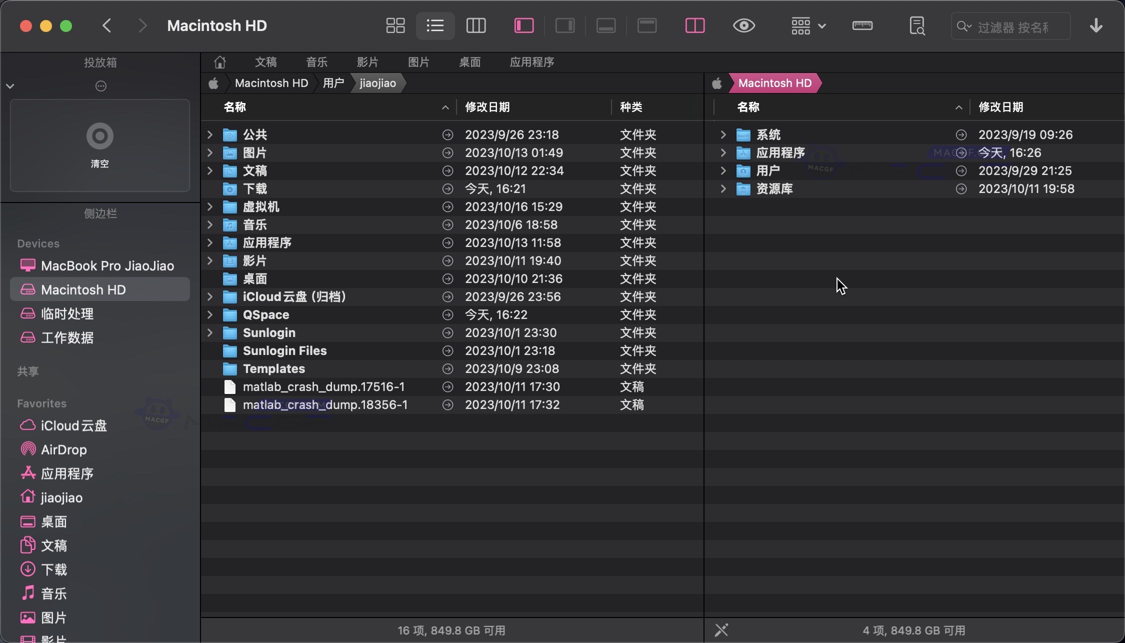 图片[1] - 「访达增强｜文件管理浏览器」Path Finder v2162 中文激活版 - macGF