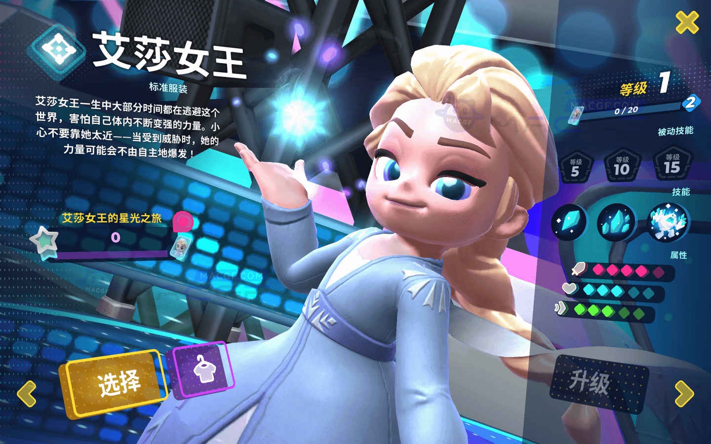 图片[5] - 「迪士尼狂热混战」Disney Melee Mania v1.7.0 中文原生版 - macGF