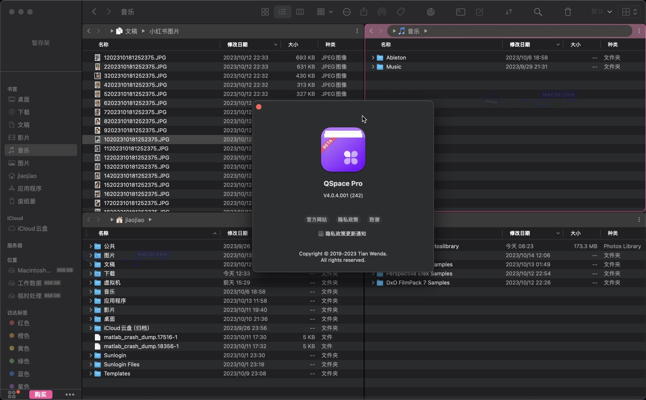 图片[1] - 「访达增强｜多窗格文件管理器」QSpace Pro v4.0.4 中文激活版 - macGF