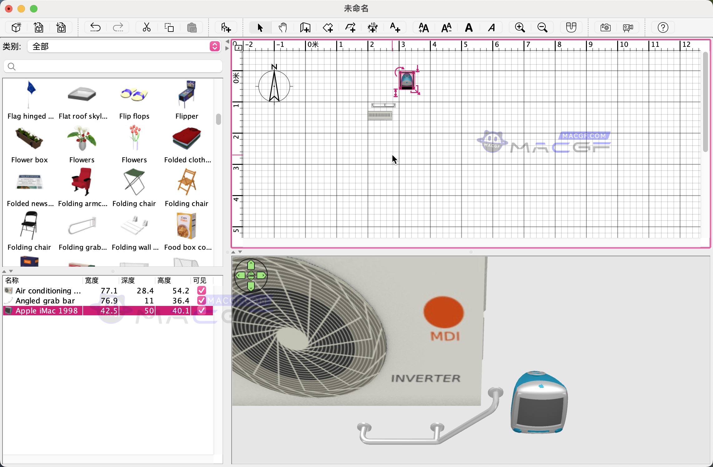 图片[1] - 「室内设计3D家居装修模拟」Sweet Home 3D v7.5.7 中文版 - macGF