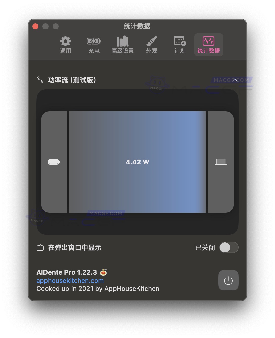 图片[4] - 「最强电池监控管理器｜延长电池健康寿命」AIDente Pro v1.22.3 中文激活版 - macGF