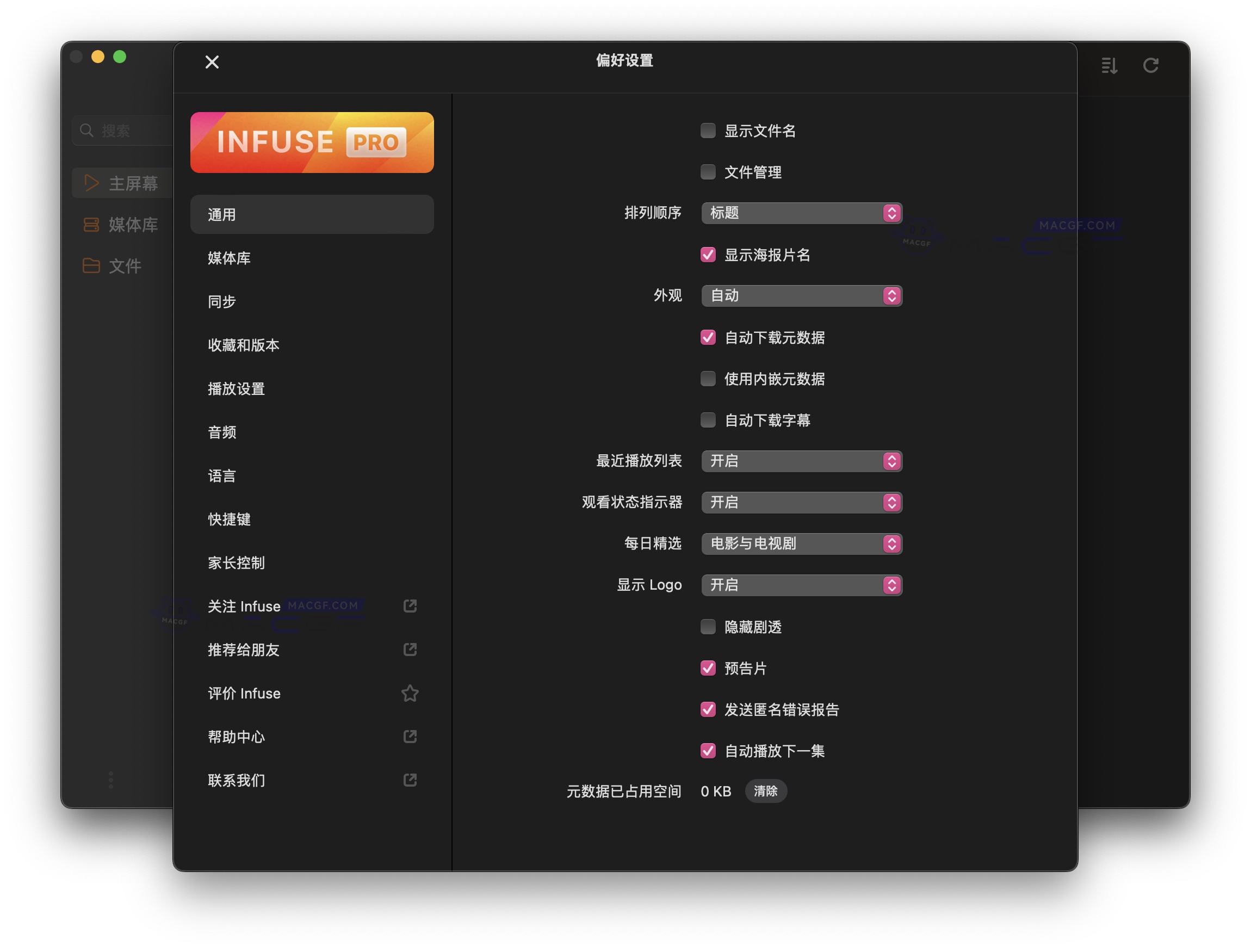 图片[1] - 「💻🎬轻量级支持多种类型格式视频播放器」Infuse Pro v7.6.1 中文版 - MACGF