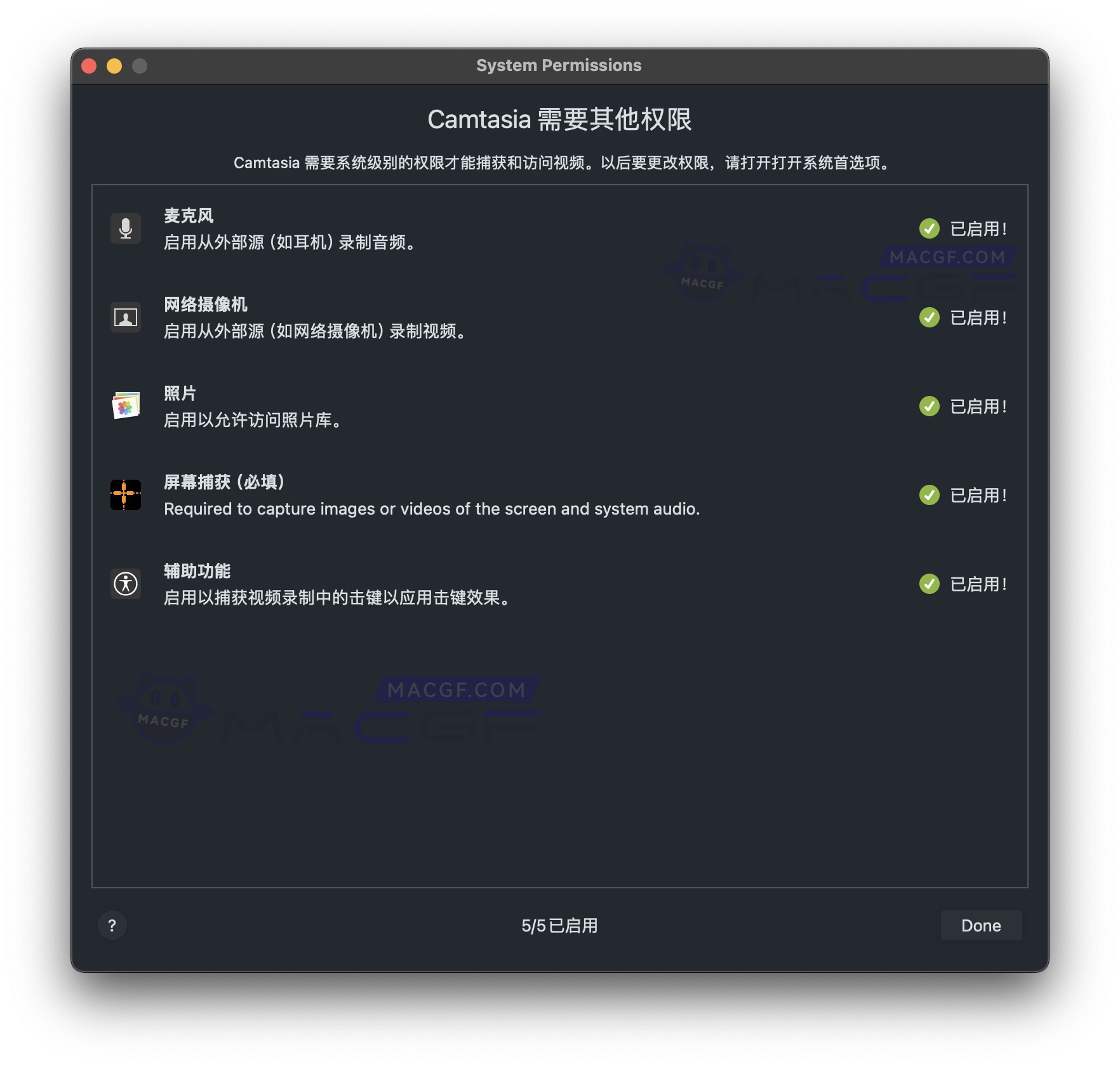 图片[1] - 「屏幕录像工具」Camtasia Studio v2025.2.2  中文激活版 - macGF