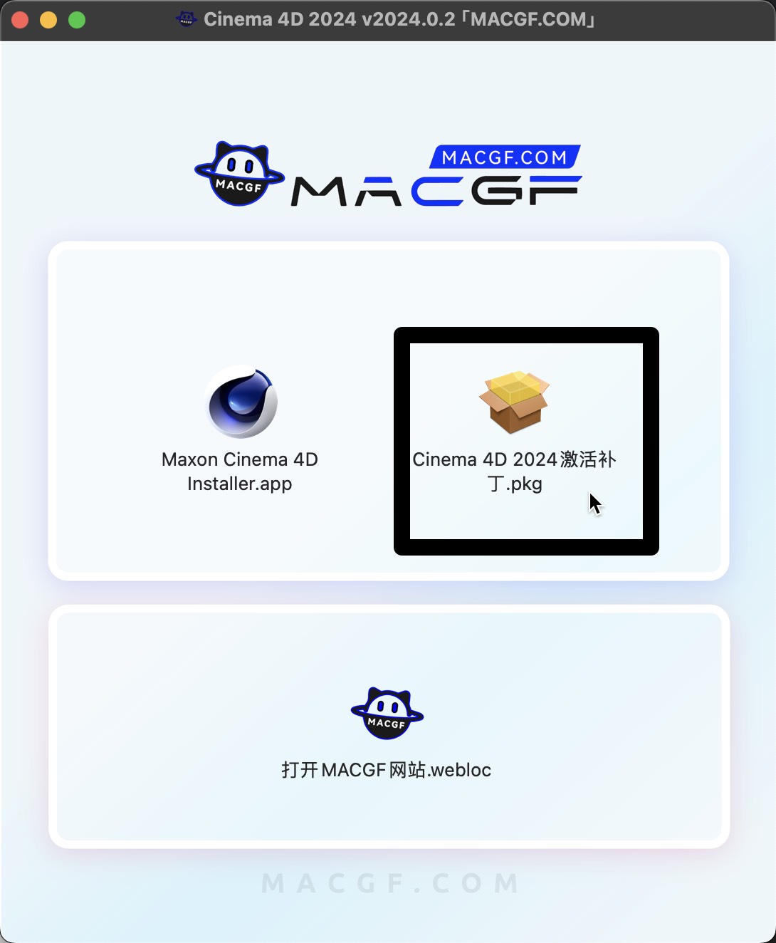 图片[3] - 「3D建模｜动画｜渲染神器｜C4D」Cinema 4D 2024 v2024.0.2 激活版 - macGF