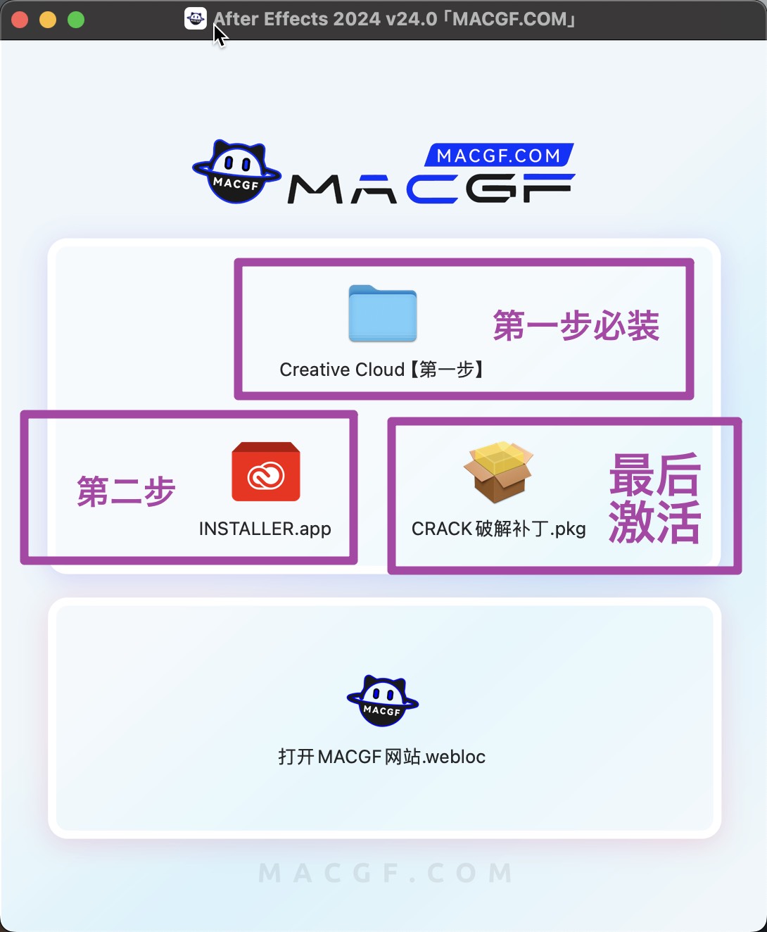 图片[6] - 「🎥Ae2024&视频特效制作」Adobe After Effects 2024 v24.0 中文激活版 - macGF
