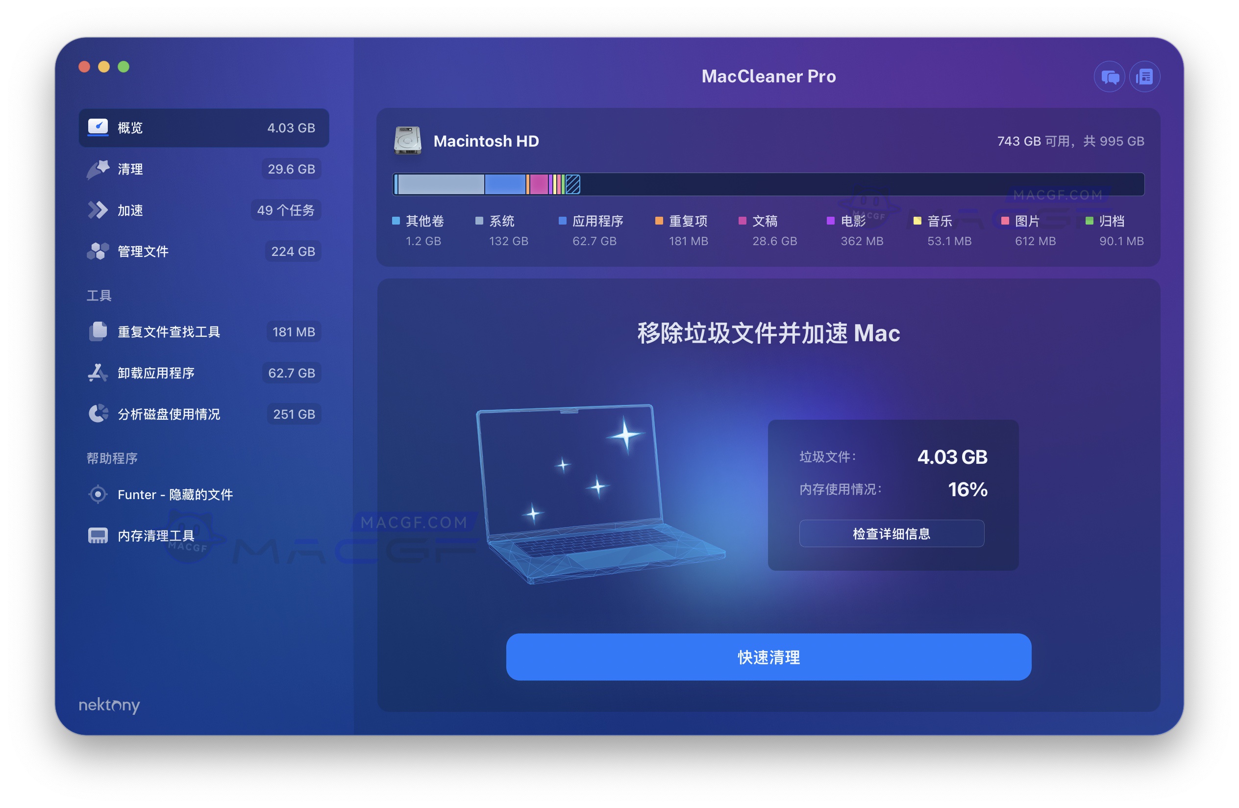 图片[1] - 「系统清理优化专业版套件」MacCleaner Pro v3.2.3 永久激活版 - macGF
