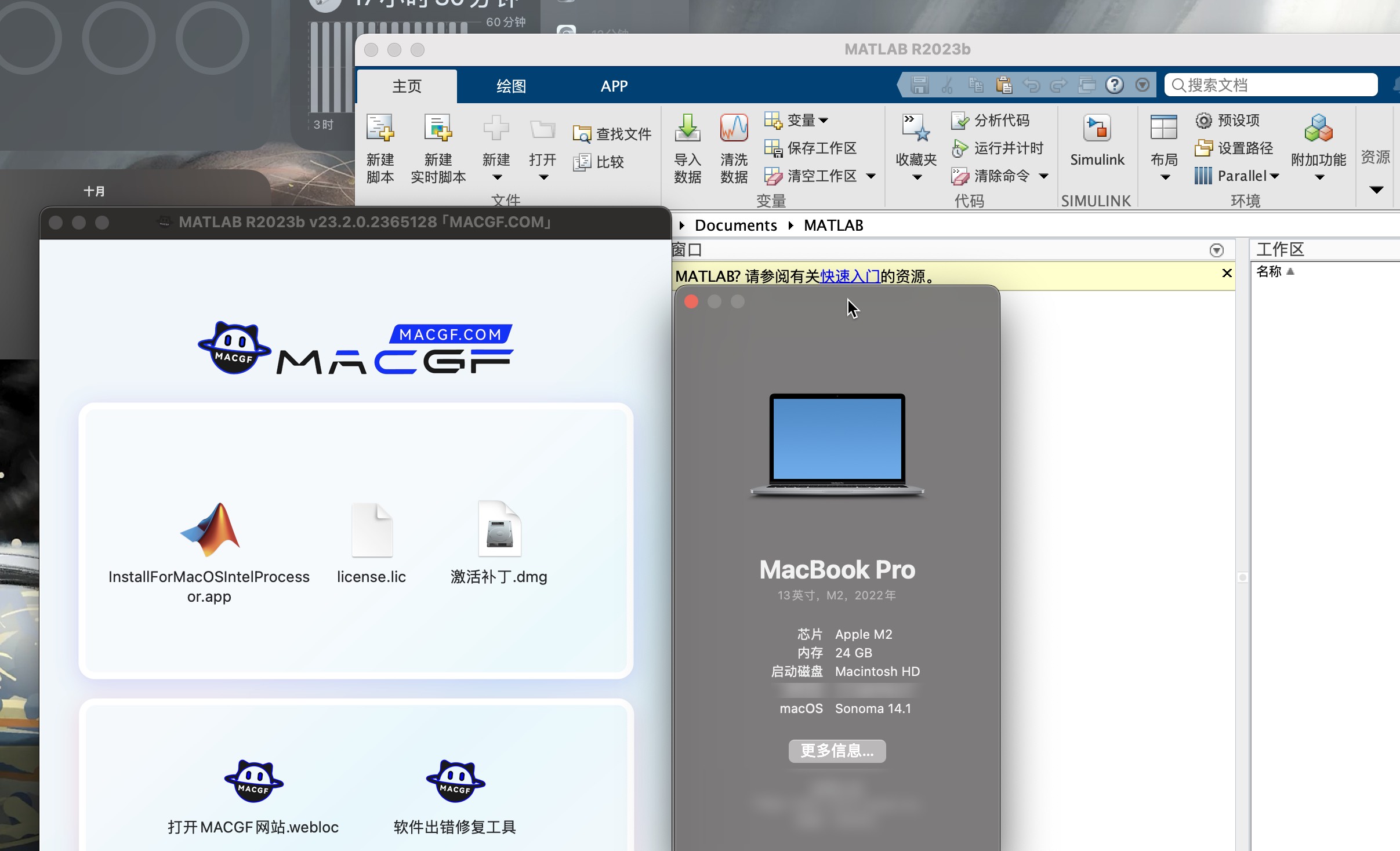 评论图片 - macGF