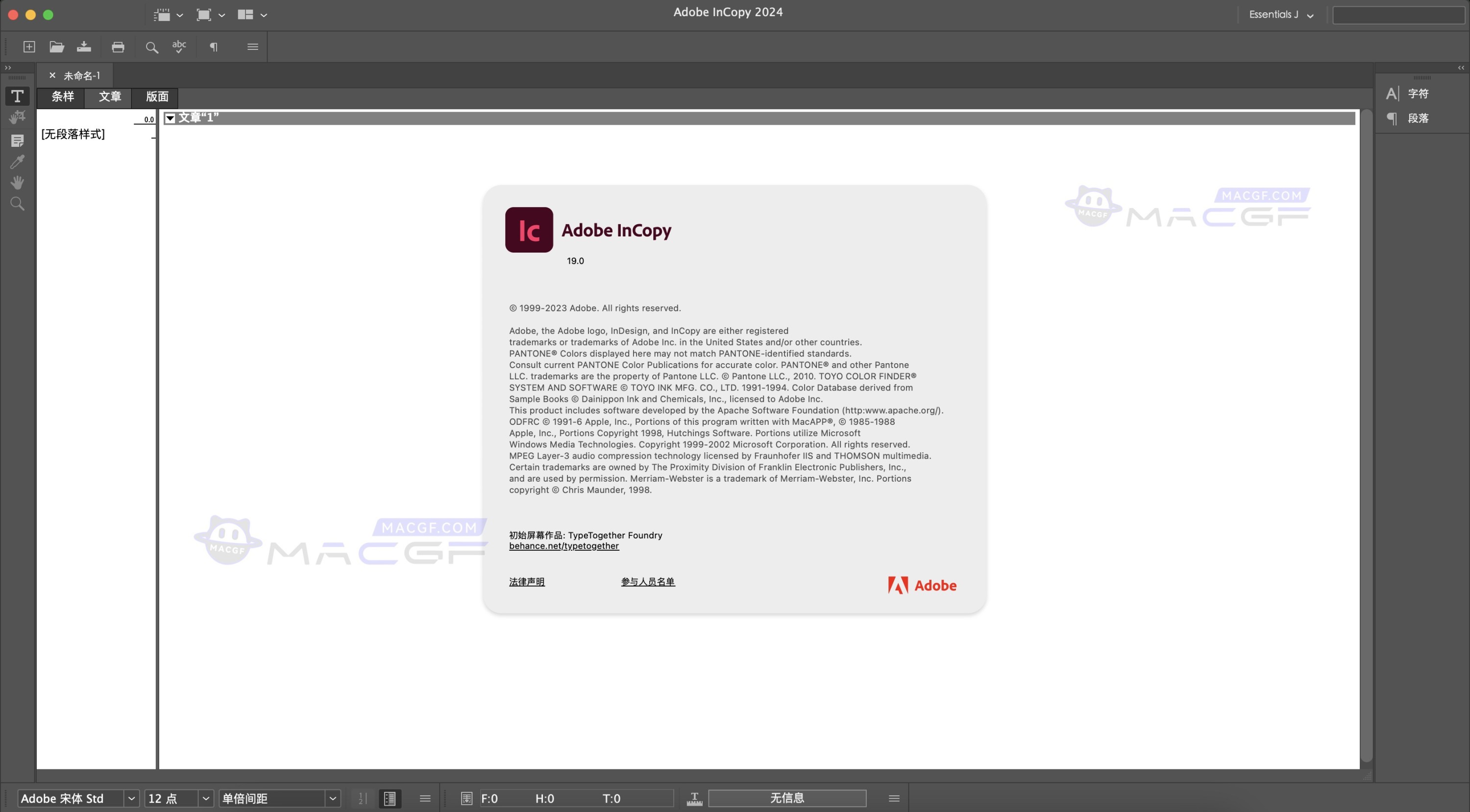 图片[1] - 「专业文本编辑排版协作」Adobe InCopy 2024 v19.0.0.151 中文激活版 - macGF