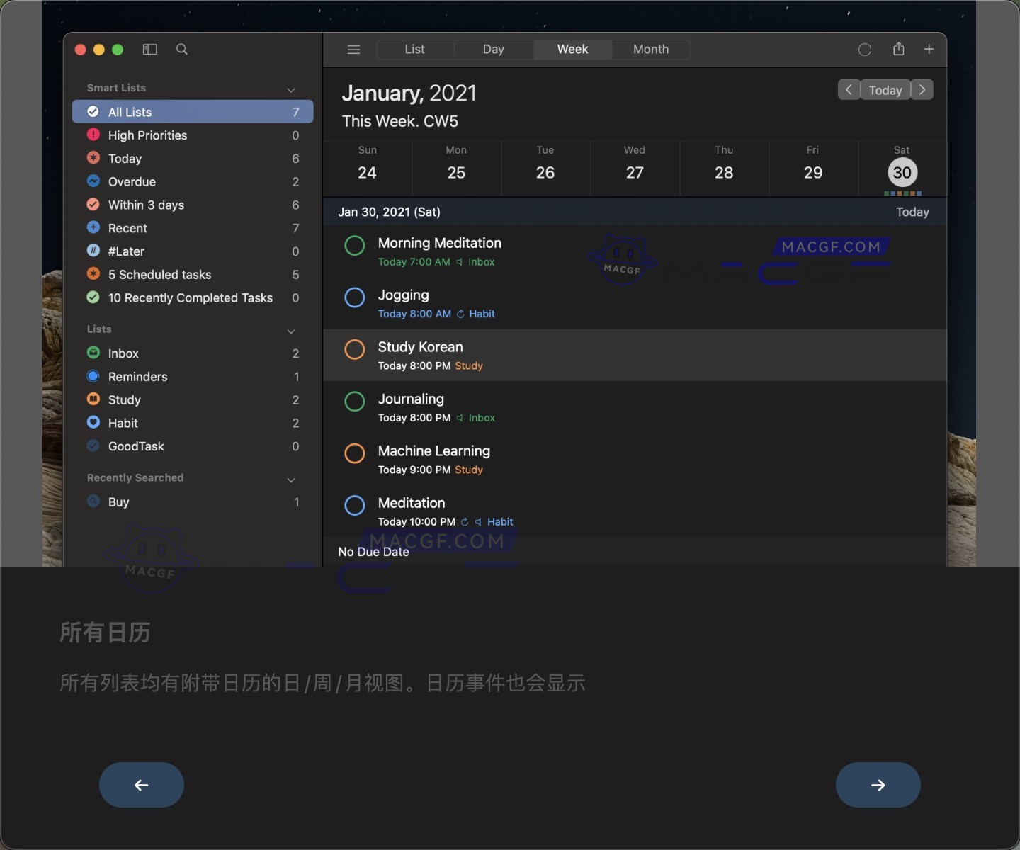 图片[3] - 「日历任务管理｜支持macOS14小组件」GoodTask v7.6.2 中文激活版 - macGF