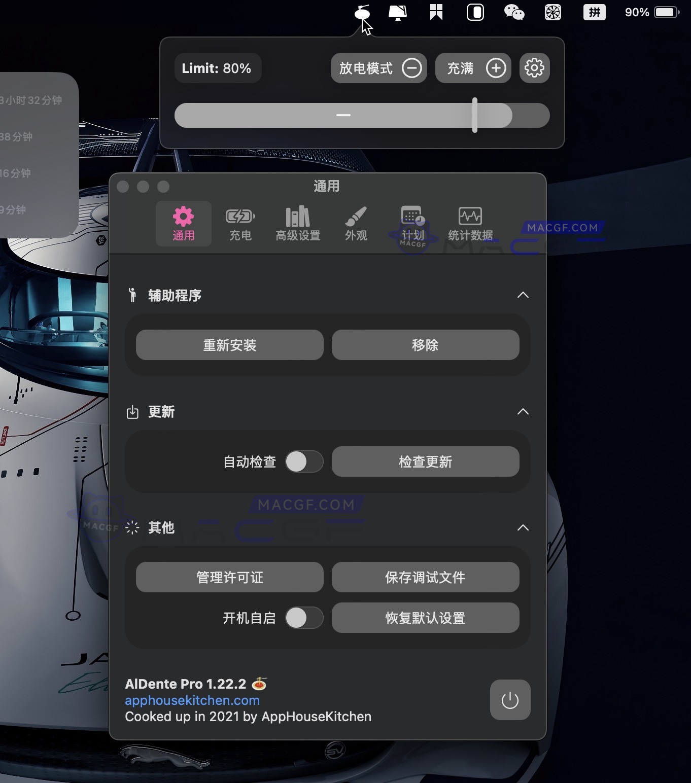 图片[1] - 「最强电池监控管理器｜延长电池健康寿命」AIDente Pro v1.22.2 中文激活版 - macGF