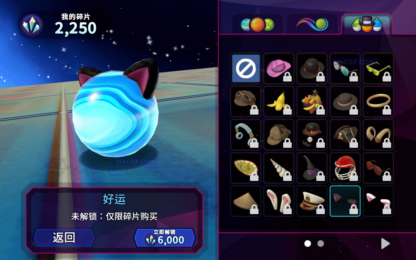 图片[5] - 「大理石之旅：混乱！」Marble It Up: Mayhem! v1.6 中文原生版 - macGF