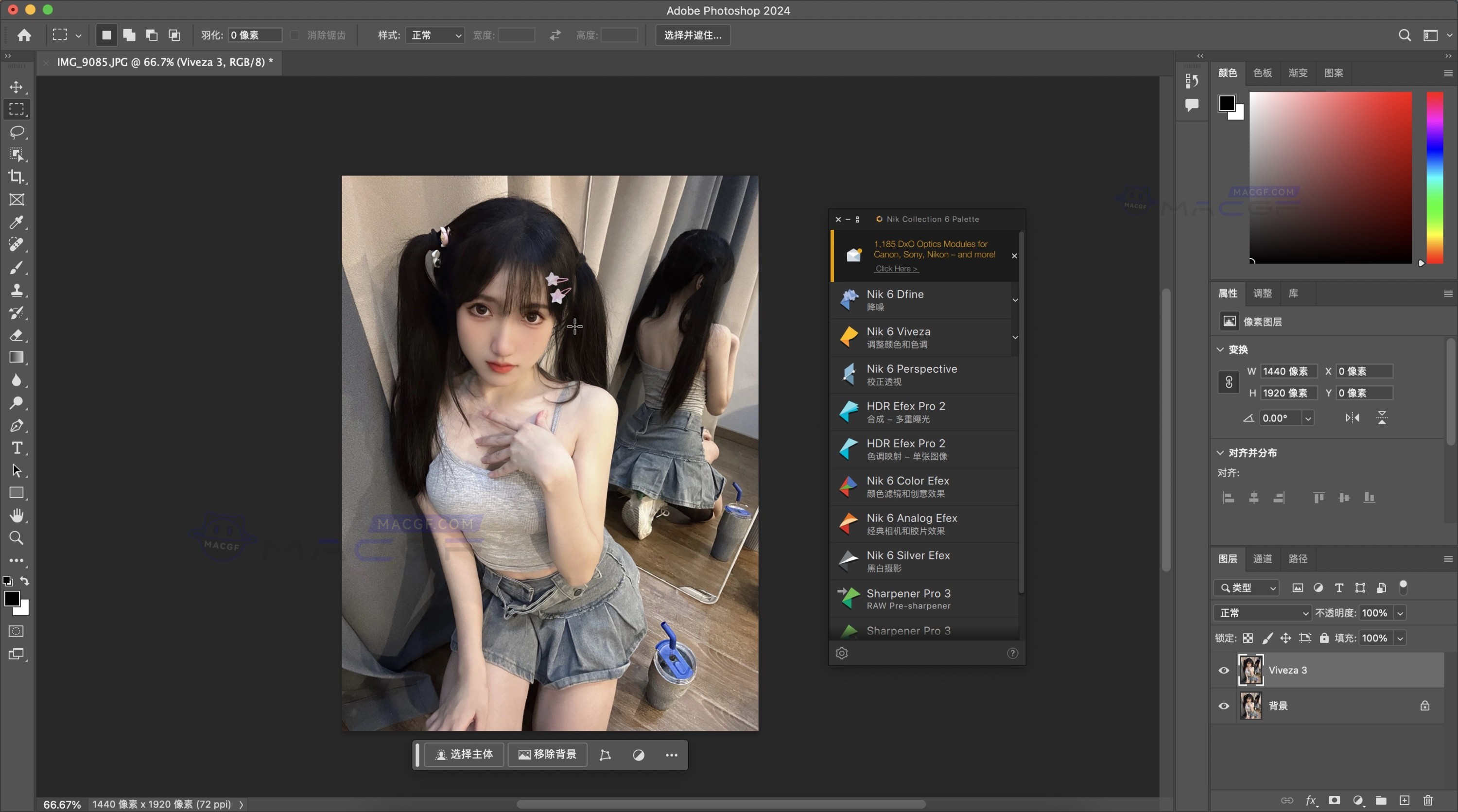 图片[1] - 「🏙️Ps滤镜视觉效果插件套装」Nik Collection 6 v6.1.0 中文激活版 - macGF