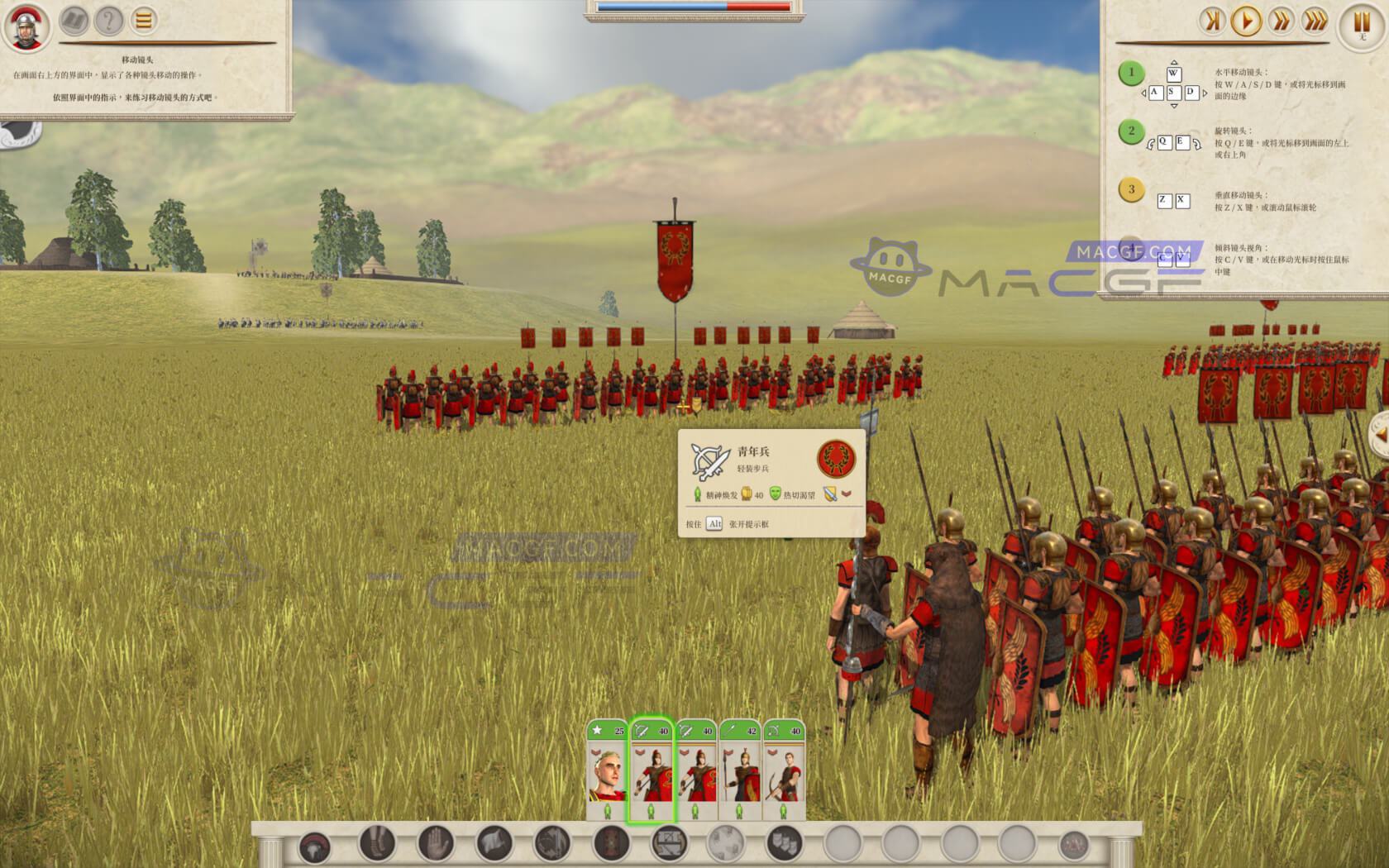 图片[1] - 「全面战争：罗马重制版」Total War: ROME REMASTERED v2.0.5 中文原生版 - macGF