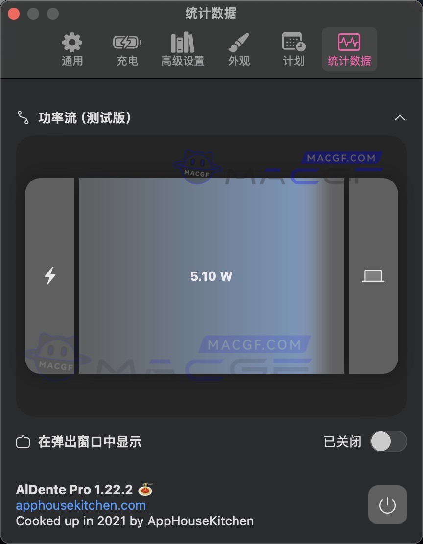 图片[4] - 「最强电池监控管理器｜延长电池健康寿命」AIDente Pro v1.22.2 中文激活版 - macGF