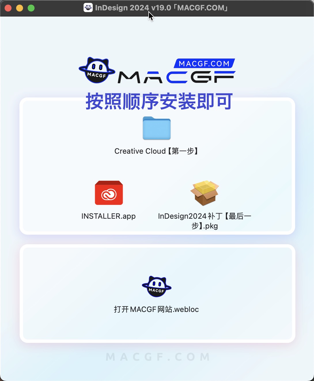 图片[1] - 「📠ID2024&专业页面布局排版设计」InDesign 2024 v19.0 中文激活版 - macGF