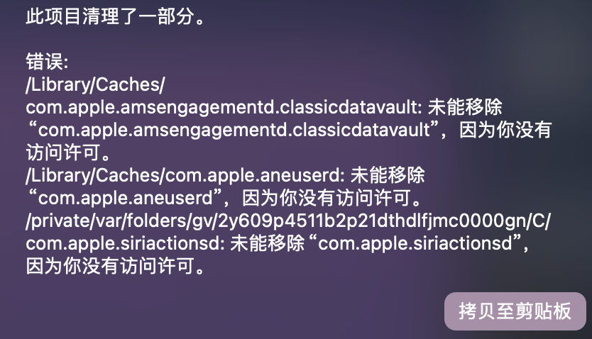 评论图片 - macGF
