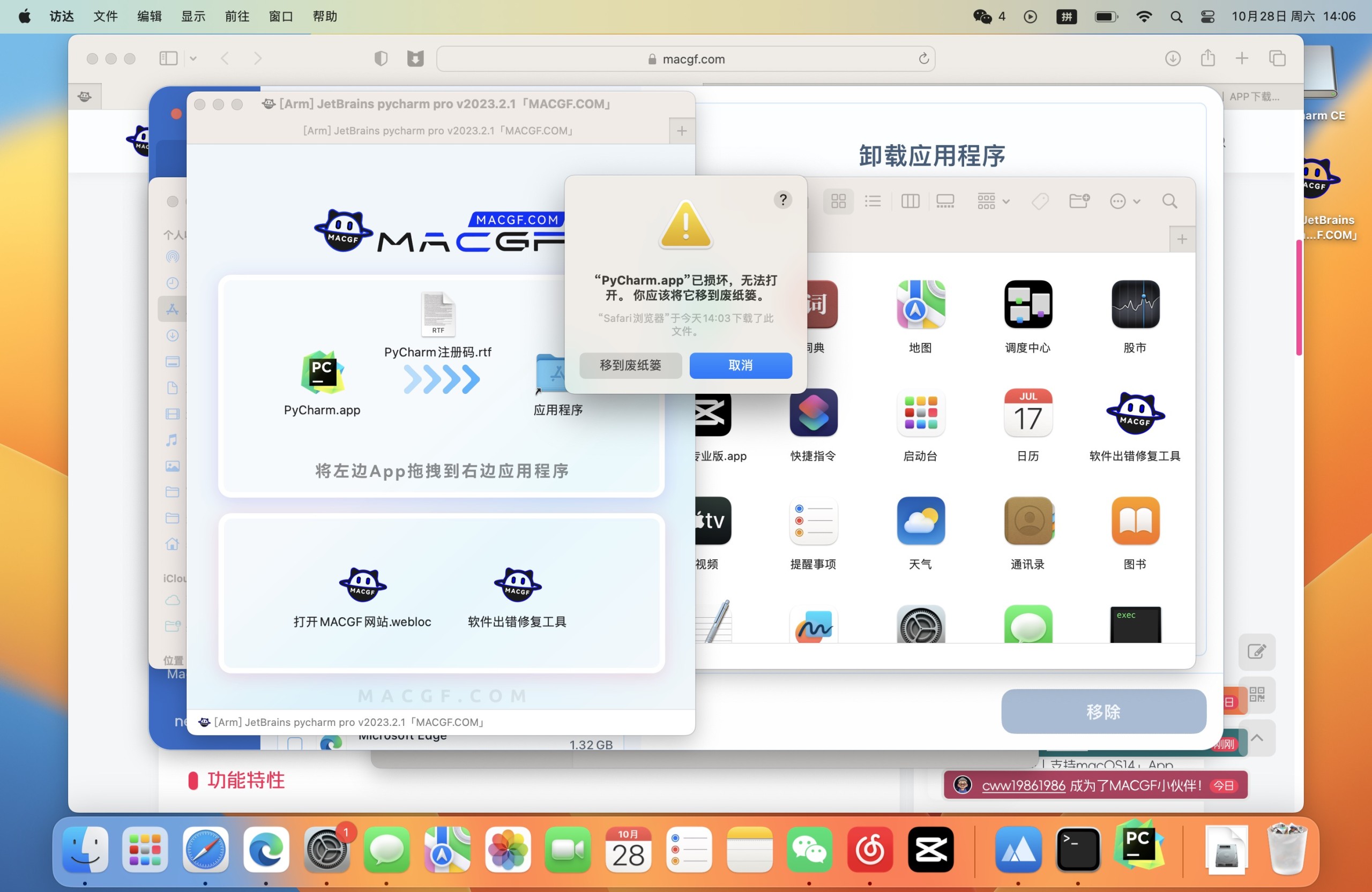 评论图片 - macGF