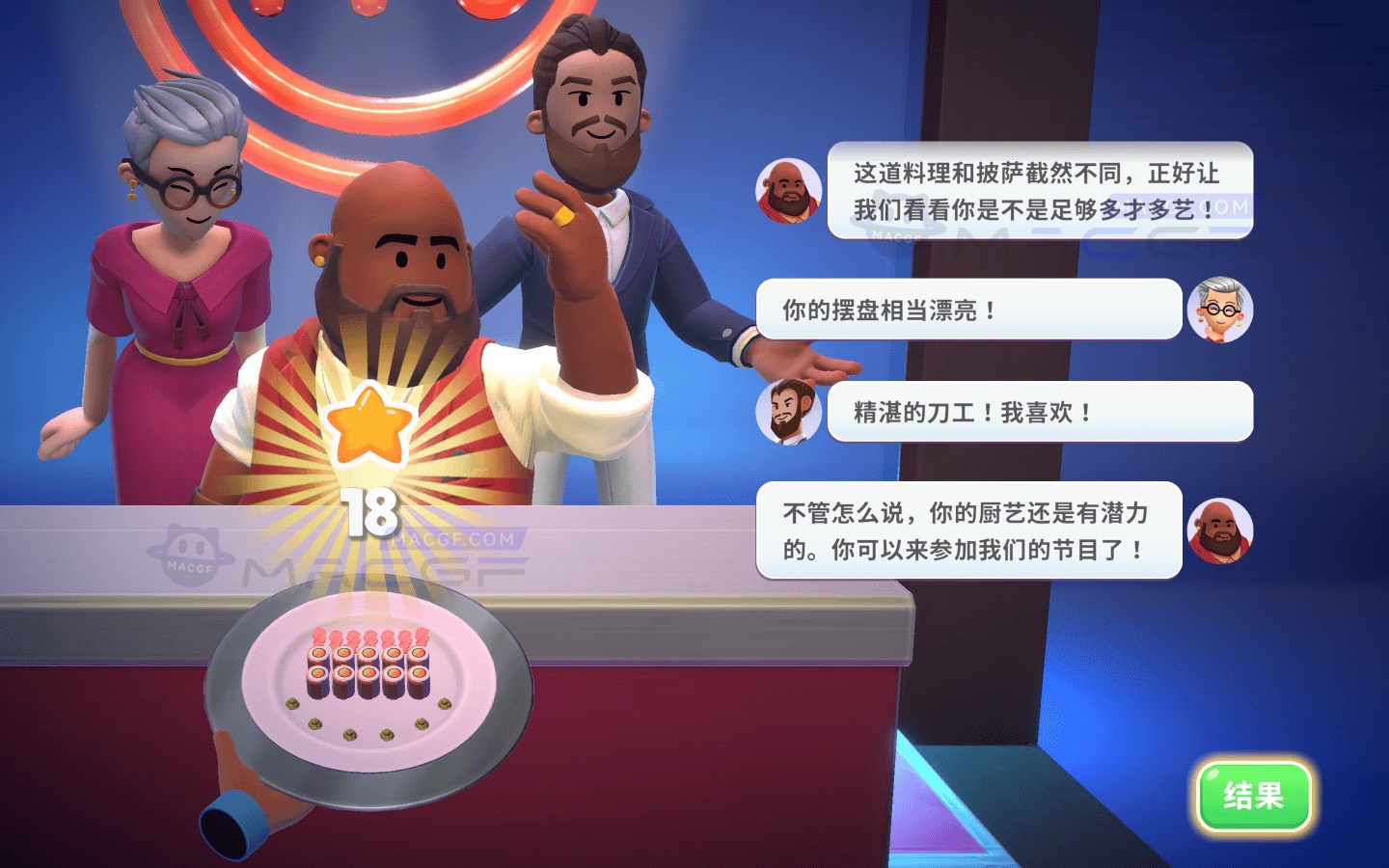 图片[1] - 「厨师长，我们做饭吧！」MasterChef: Let’s Cook! v2.2.0 中文原生版 - macGF