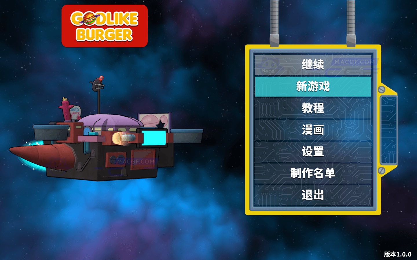 图片[1] - 「宇宙汉堡王」Godlike Burger v1.0.7(58098) 中文原生版【附DLC】 - macGF