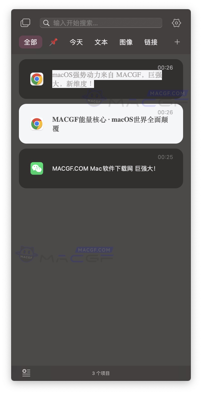图片[4] - 「历史剪贴板管理工具｜支持云同步」PasteNow v2.15 中文激活版 - macGF