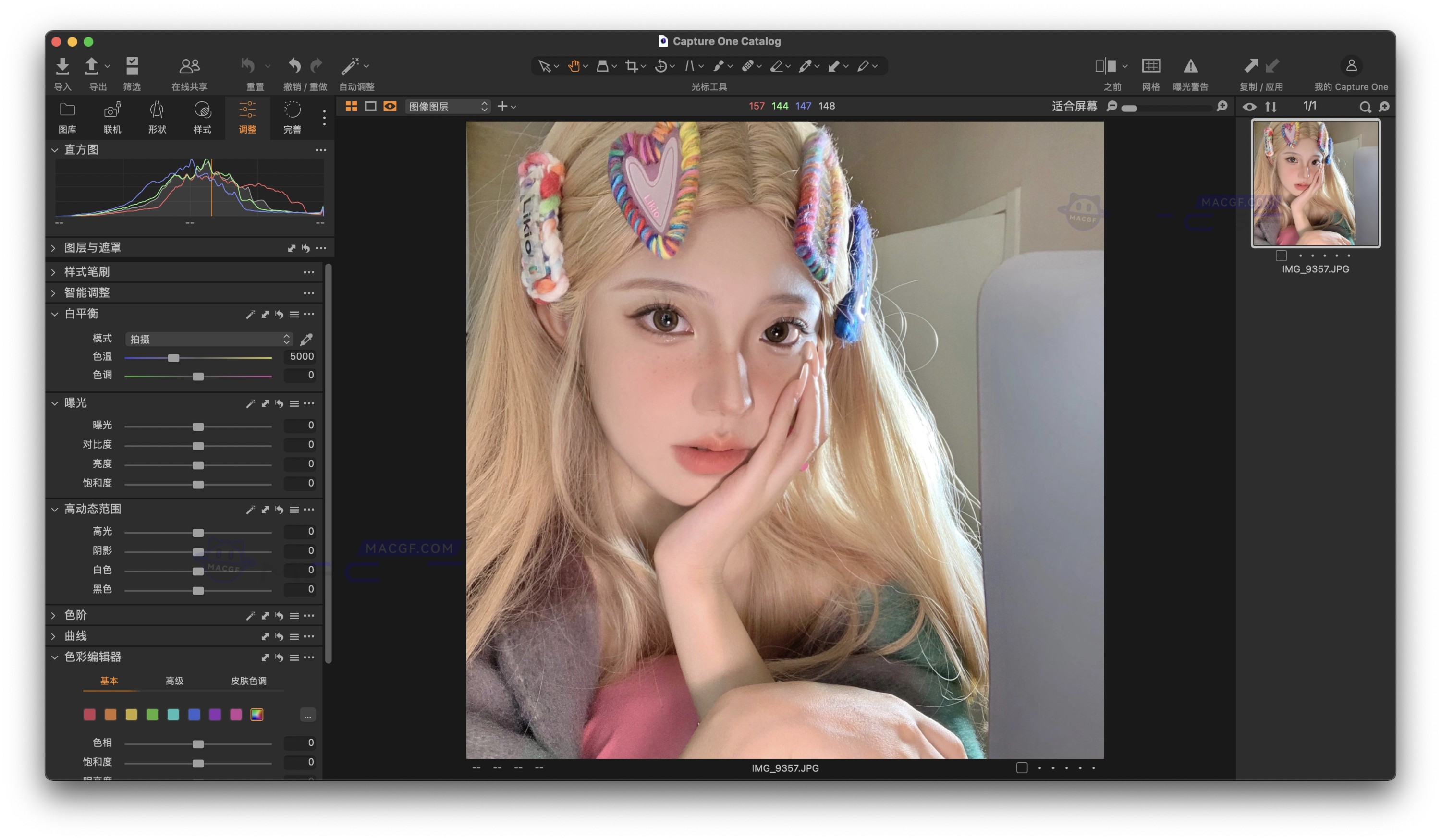 图片[2] - 「RAW图像后期处理」Capture One 23 Enterprise v16.3.0.76 中文企业版 - macGF