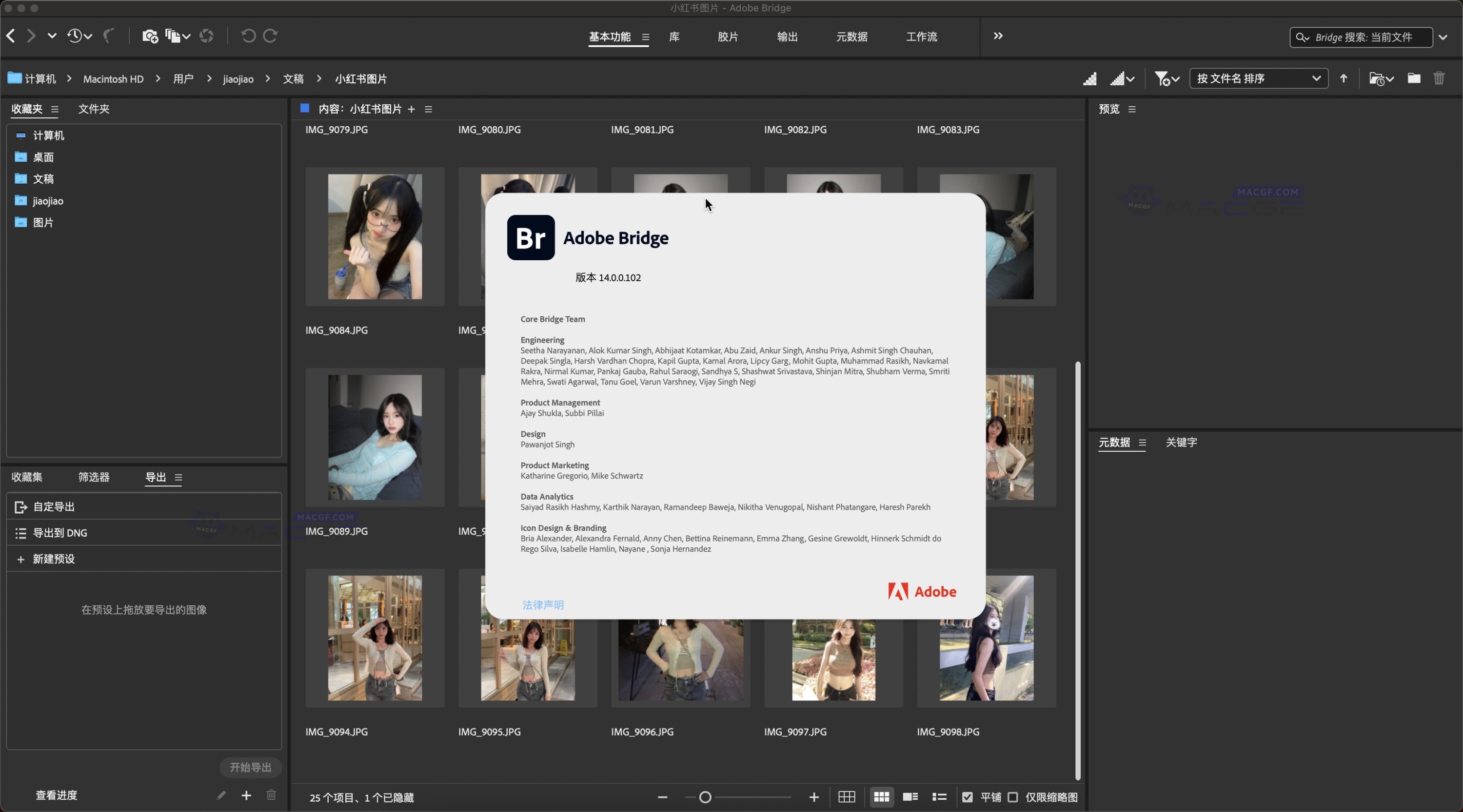 图片[1] - 「📃Br2024&各类文件管理」Adobe Bridge 2024 v14.0.0.102 中文版 - macGF