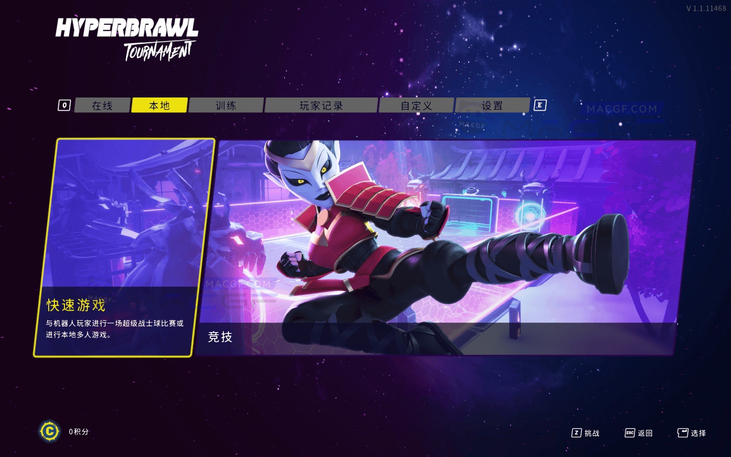 图片[3] - 「超级斗士锦标赛」HyperBrawl Tournament v1.4 中文原生版 - macGF