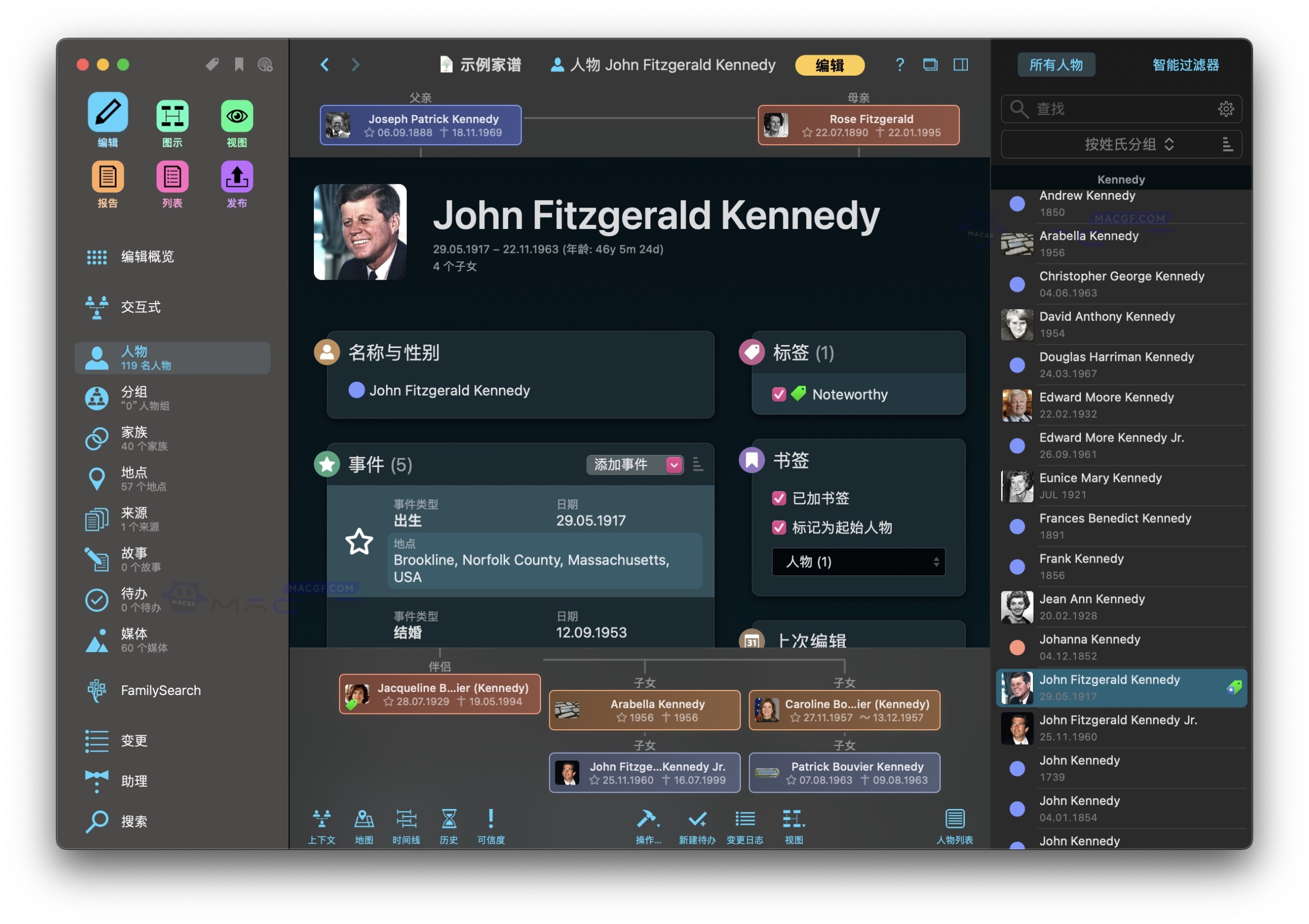 图片[3] - 「家族族谱人物关系图表制作」MacFamilyTree v10.2.2 中文激活版 - macGF