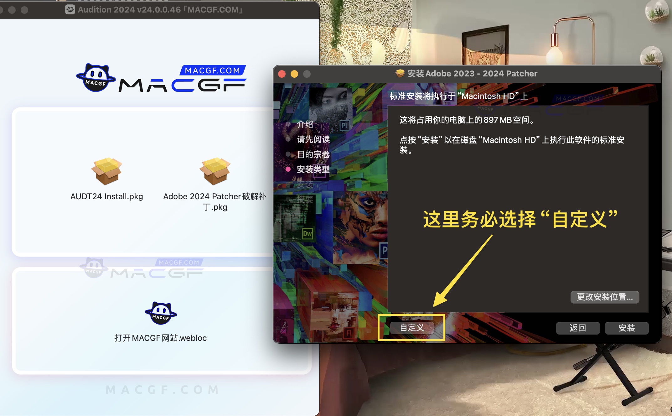 图片[6] - 「Au2024｜音频录制&编辑」Audition 2024 v24.0.0.46 激活版 - macGF