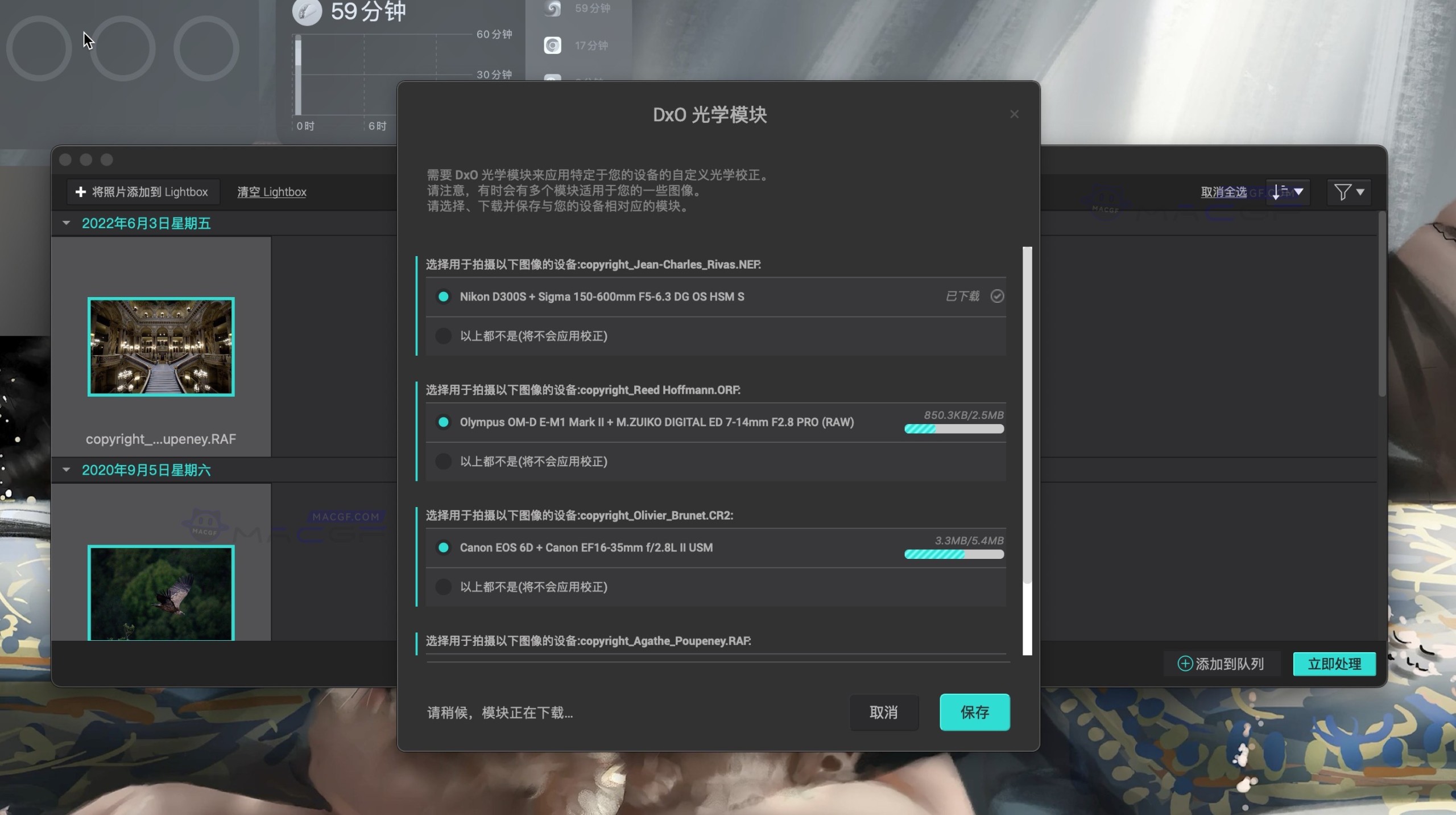 图片[4] - 「降噪光学矫正软件｜Lrc图像降噪处理插件」DxO PureRAW v3.6.1 中文激活版 - macGF