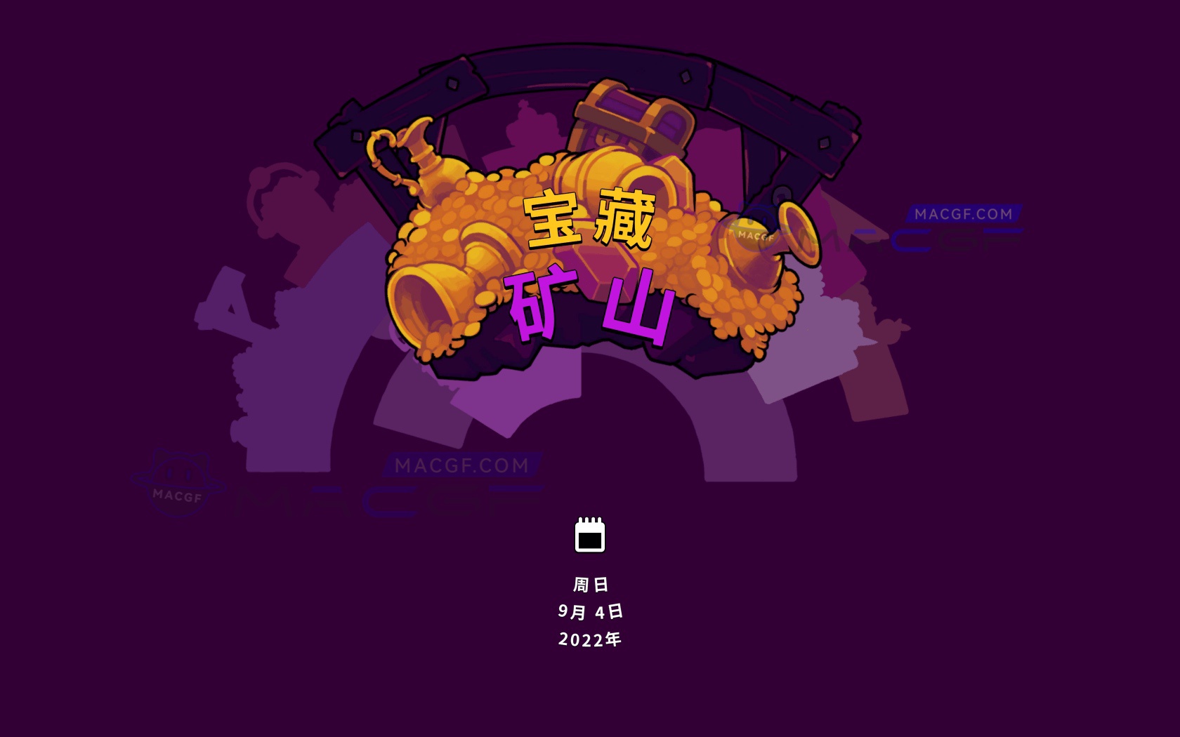 图片[4] - 「超级跳跃日」Super Leap Day v1.8.1 中文原生版 - macGF