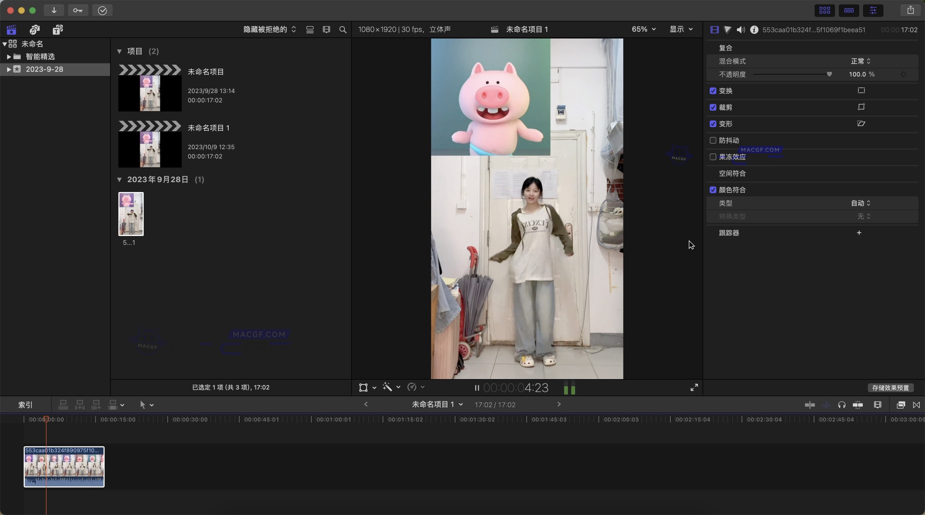图片[3] - 「🎬MacOS苹果原生出品视频剪辑神器」Final Cut Pro X v10.6.10 中文版 - macGF