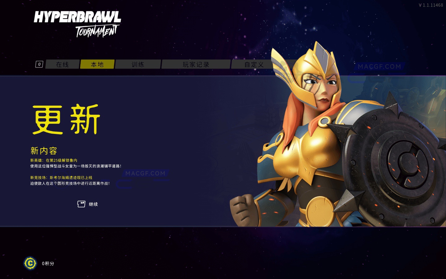 图片[6] - 「超级斗士锦标赛」HyperBrawl Tournament v1.4 中文原生版 - macGF